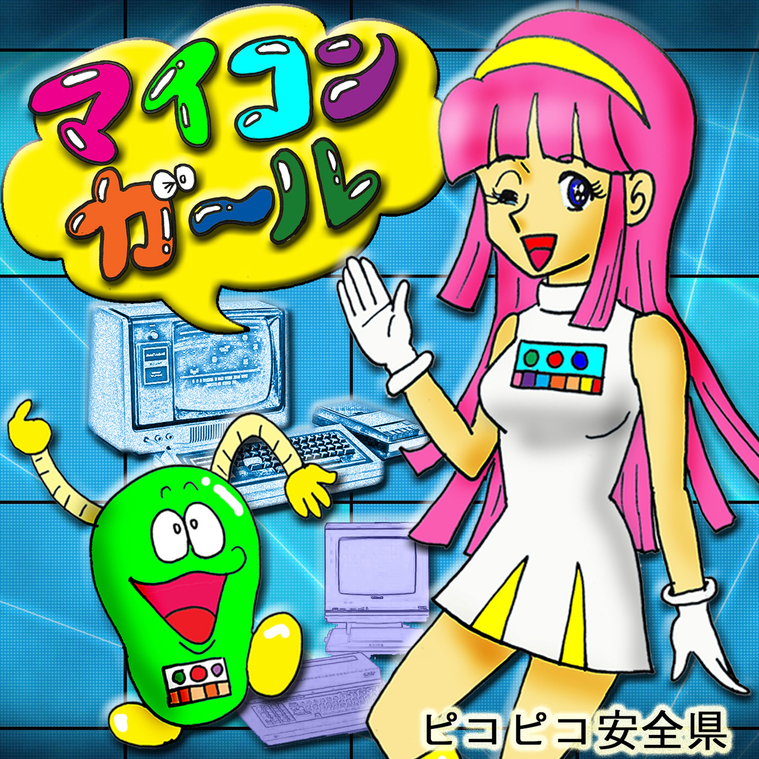 ジャケット写真