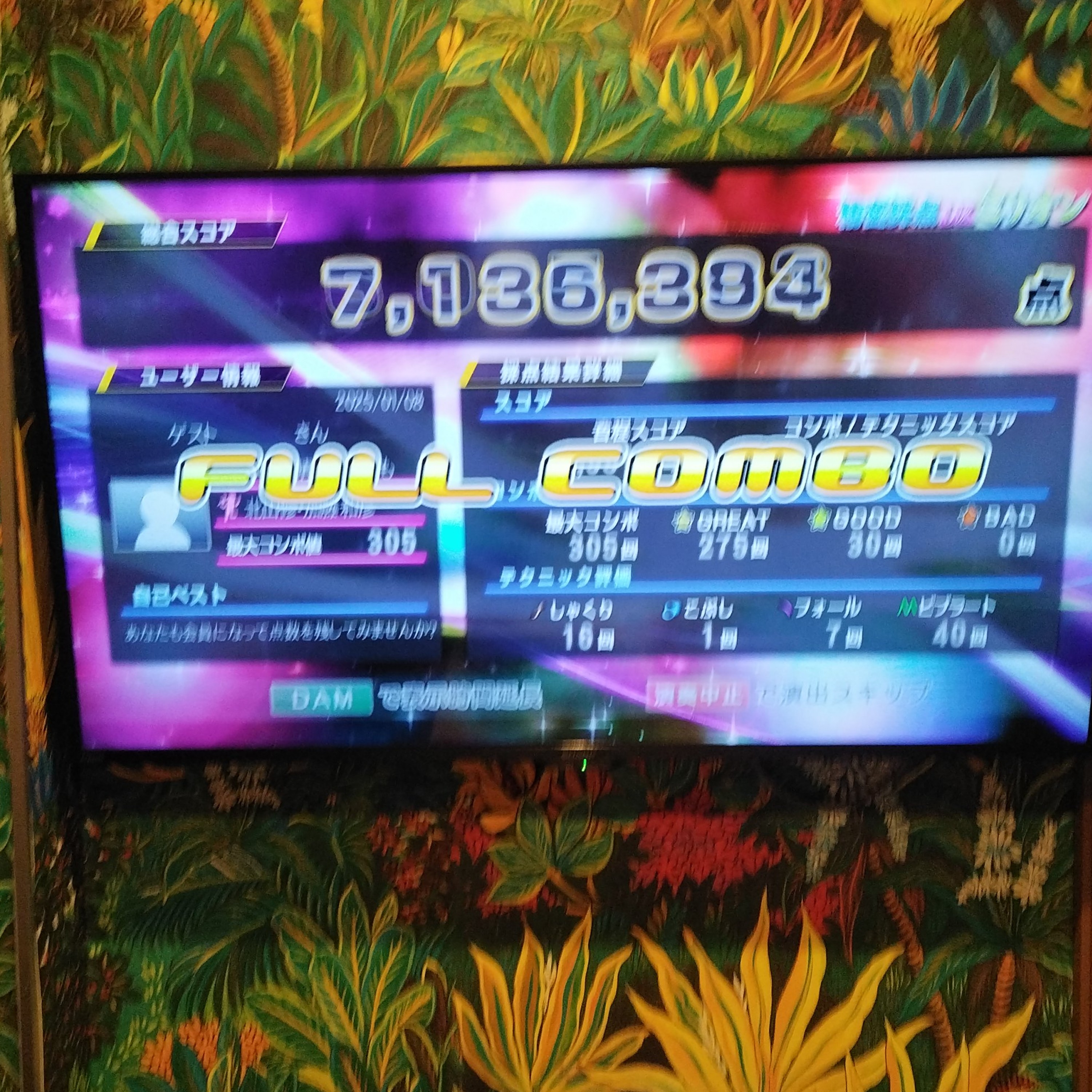 ジャケット写真