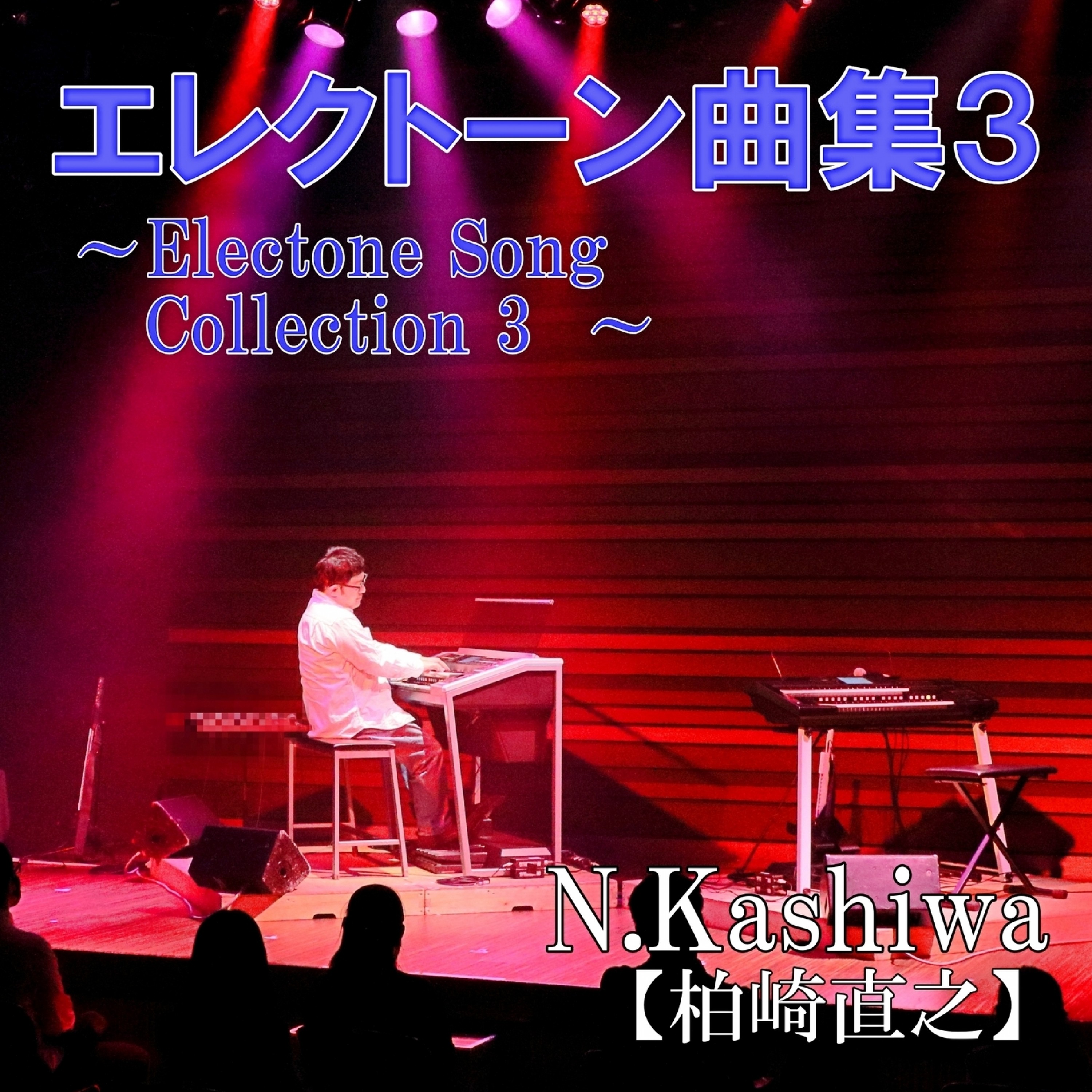 ジャケット写真