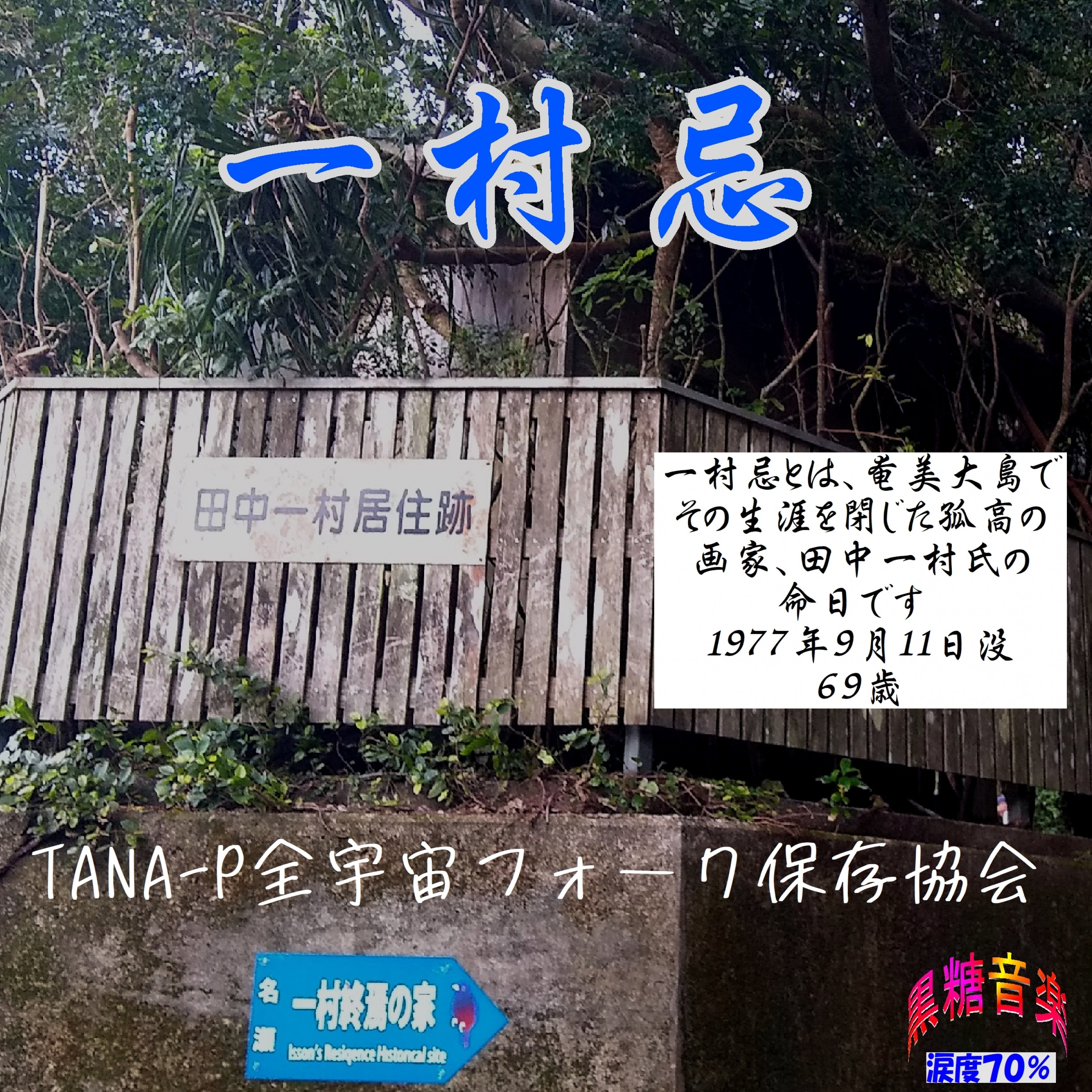 ジャケット写真