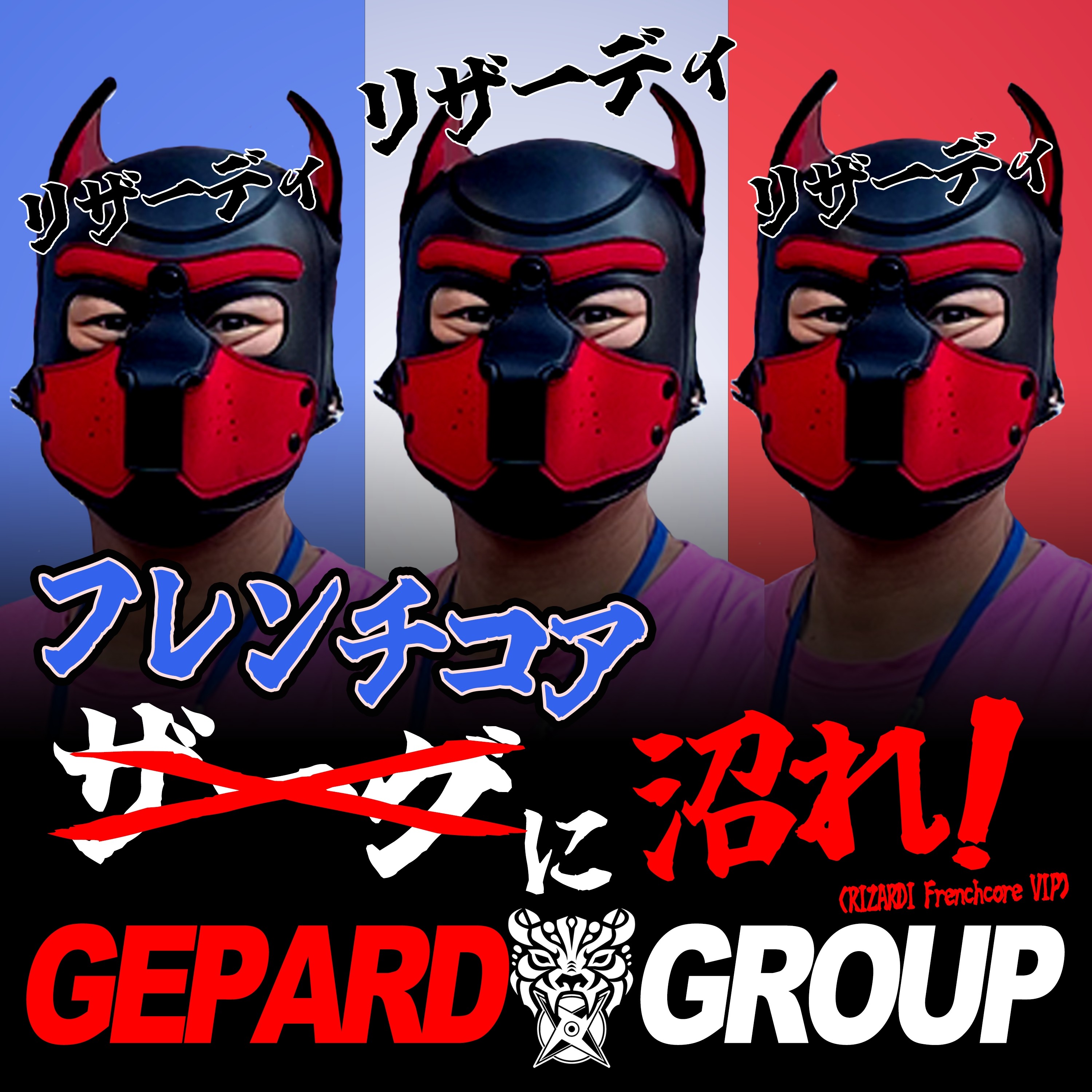 ジャケット写真