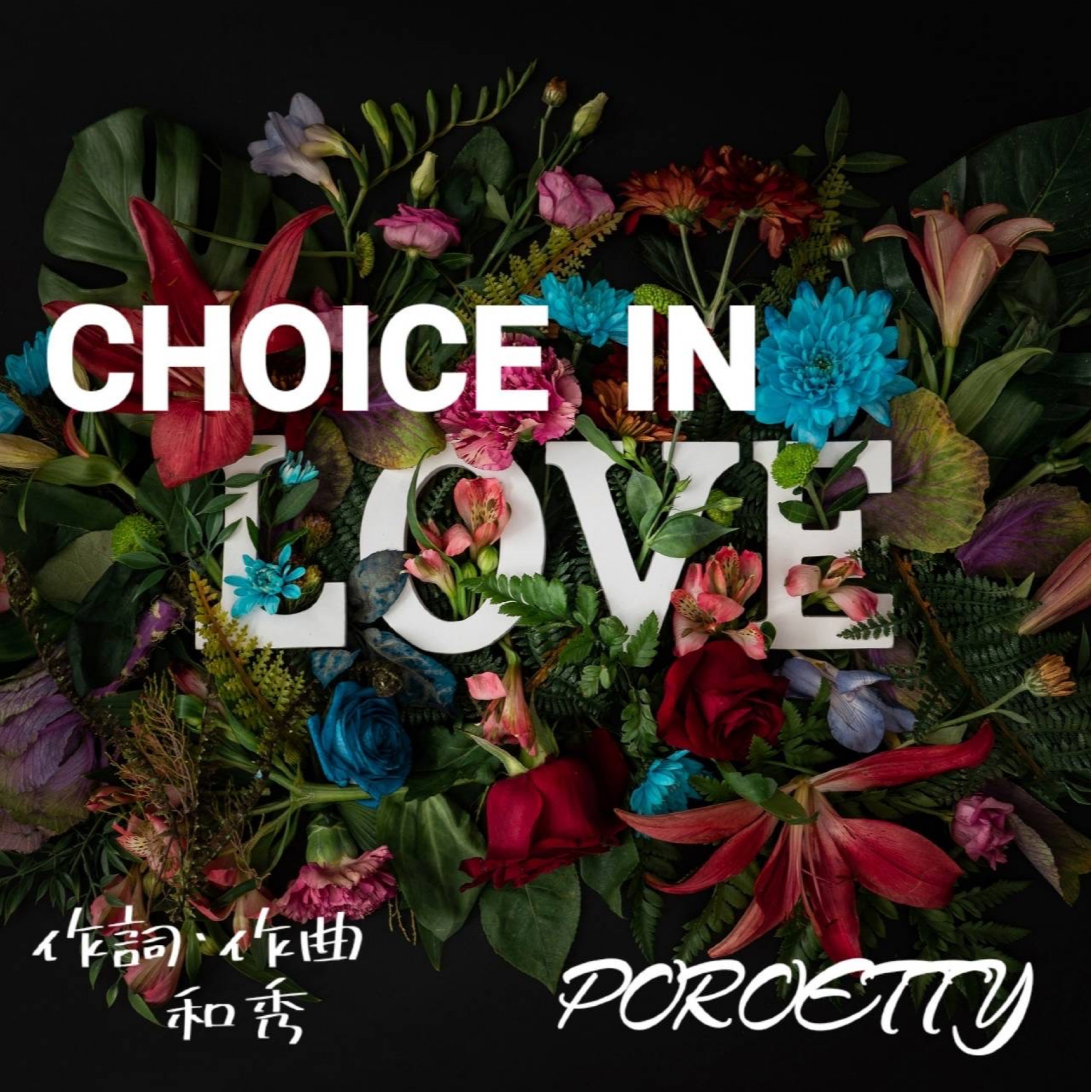 ジャケット写真