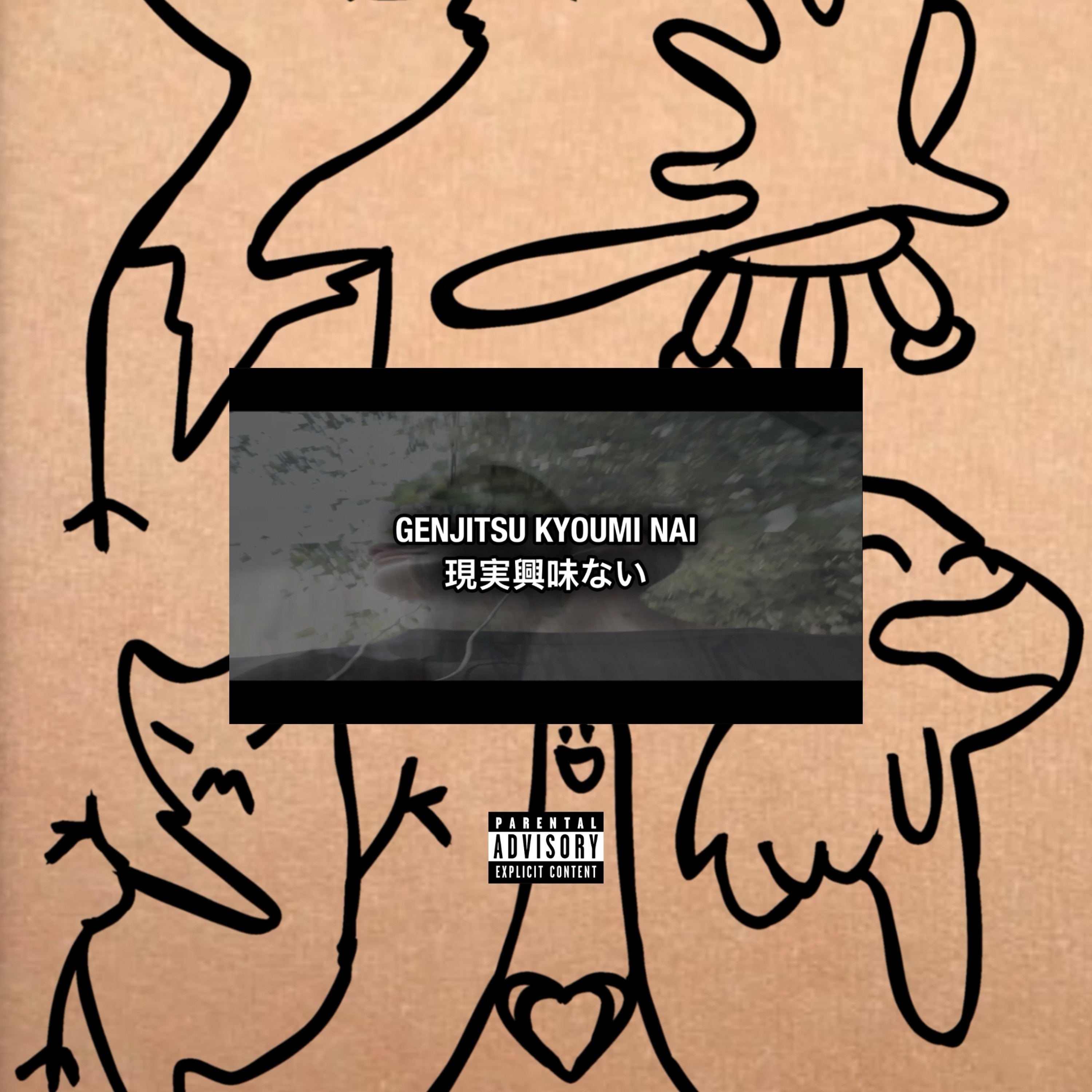 ジャケット写真