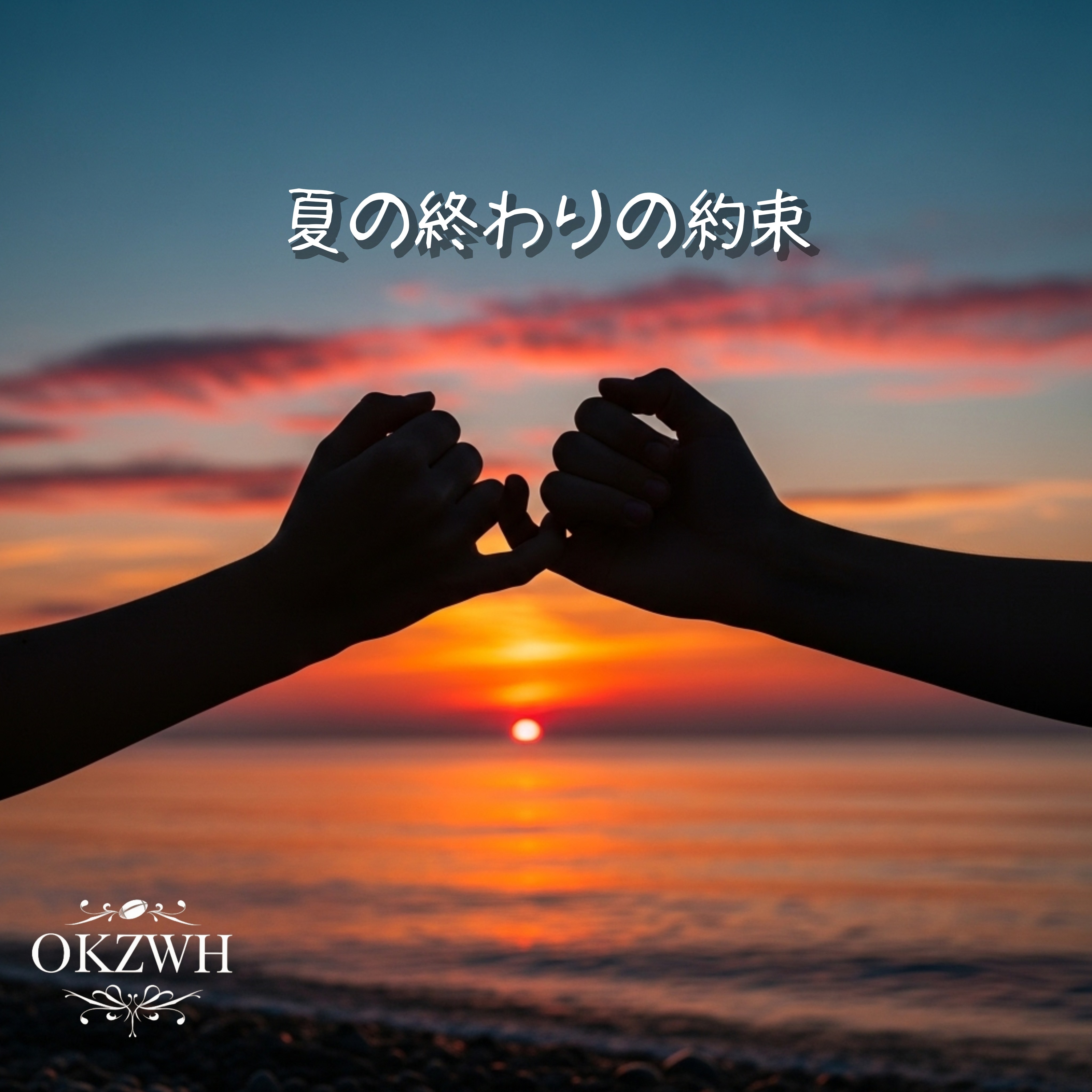 ジャケット写真