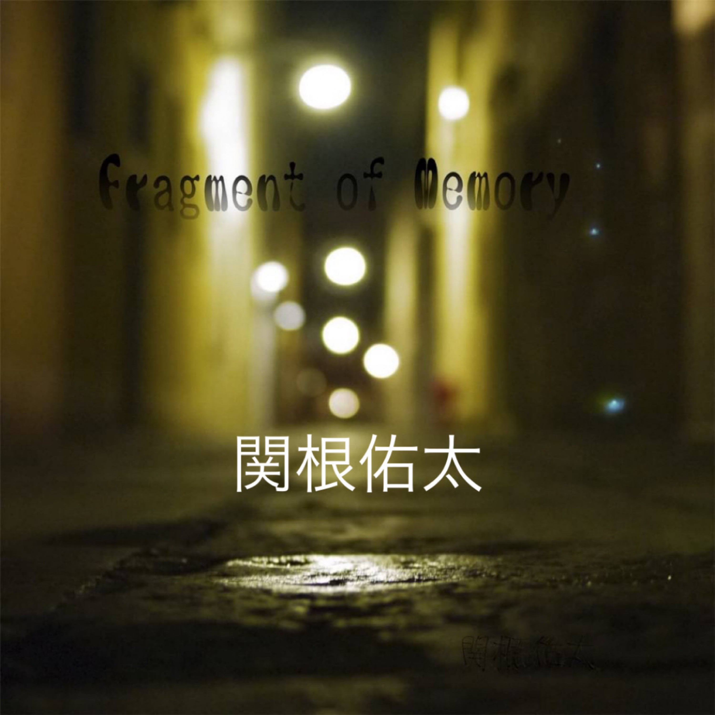 ジャケット写真