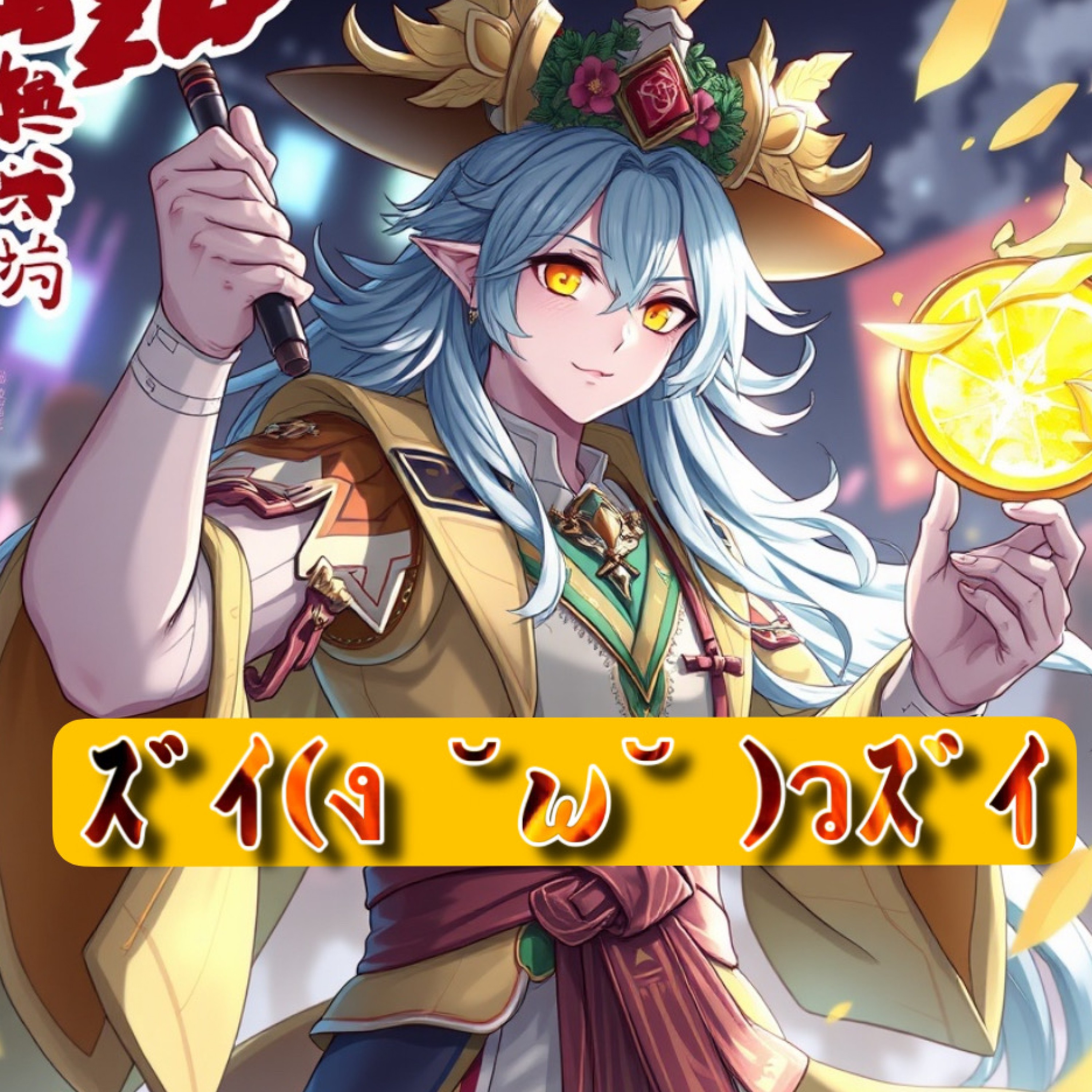 ジャケット写真