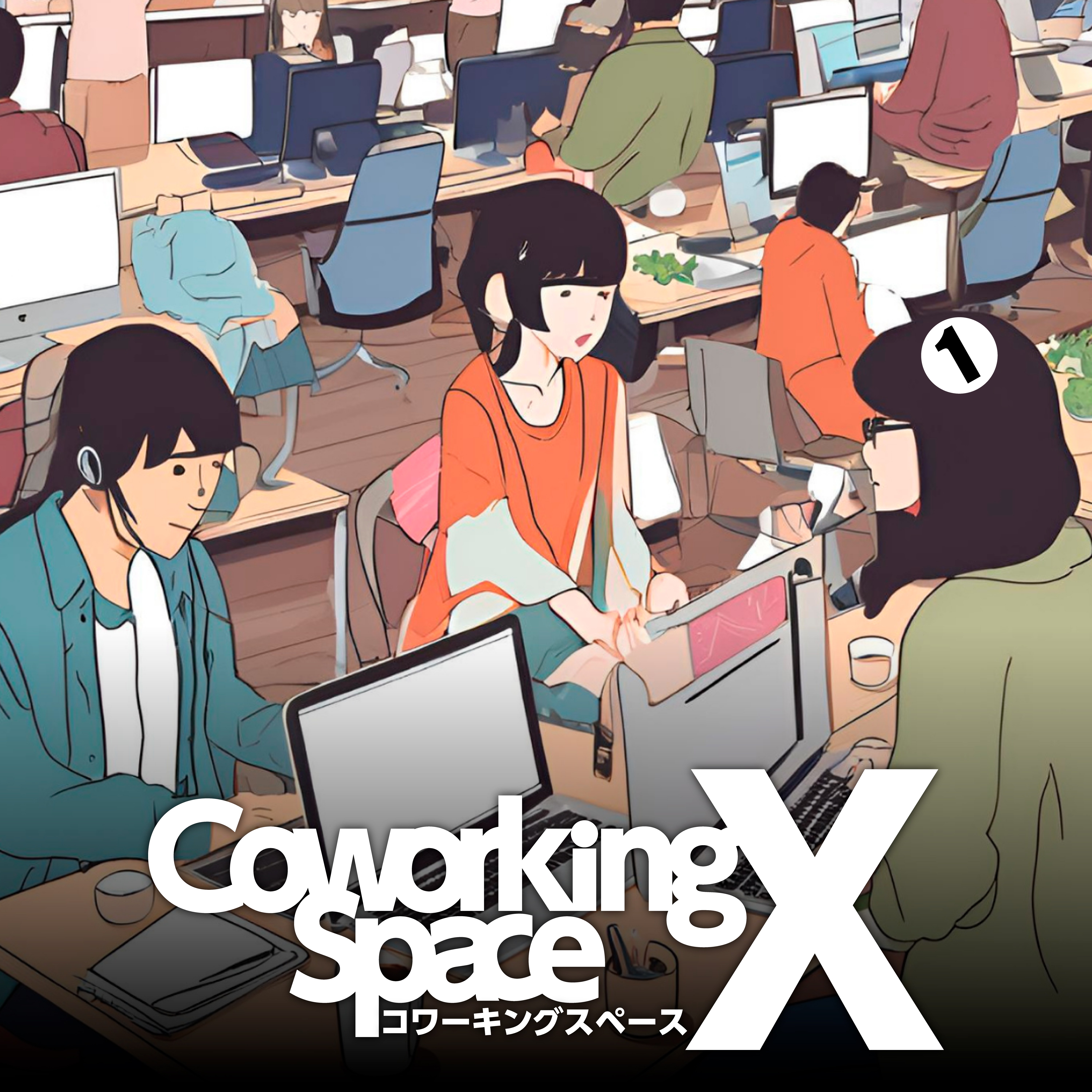 ジャケット写真