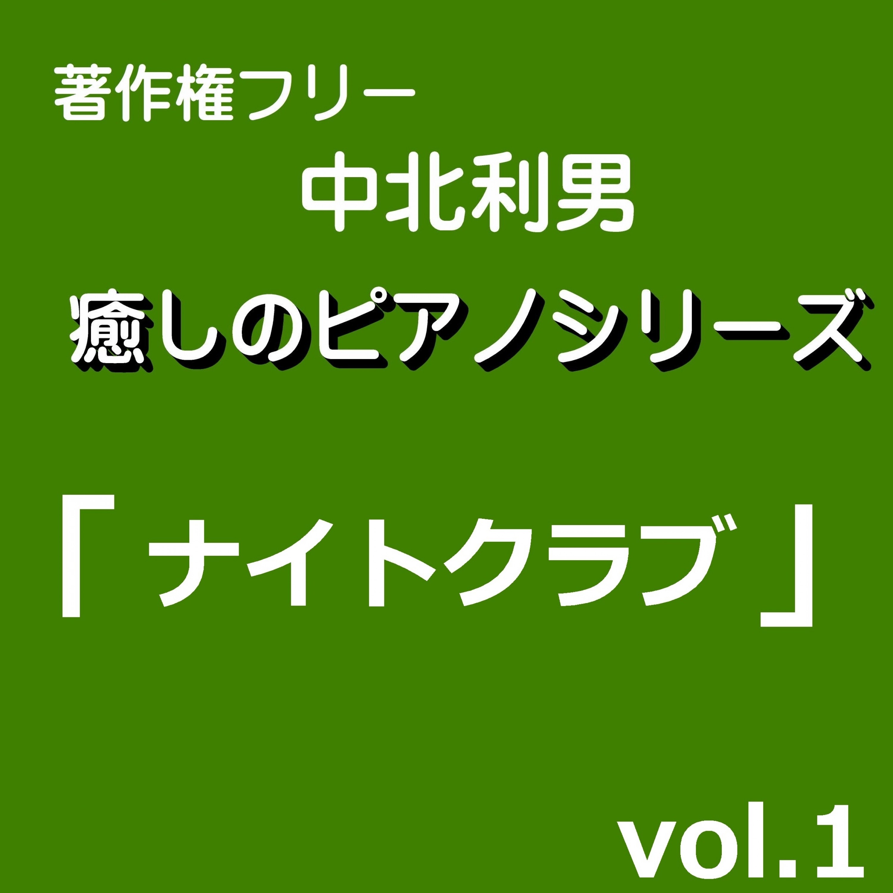 ジャケット写真