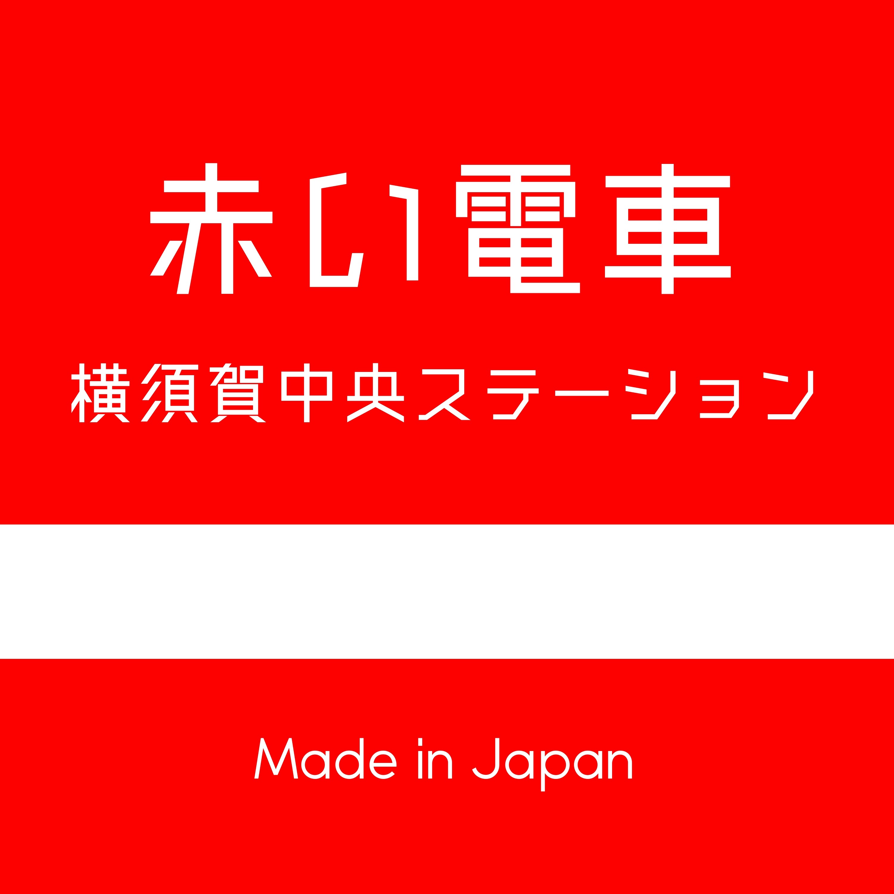 ジャケット写真