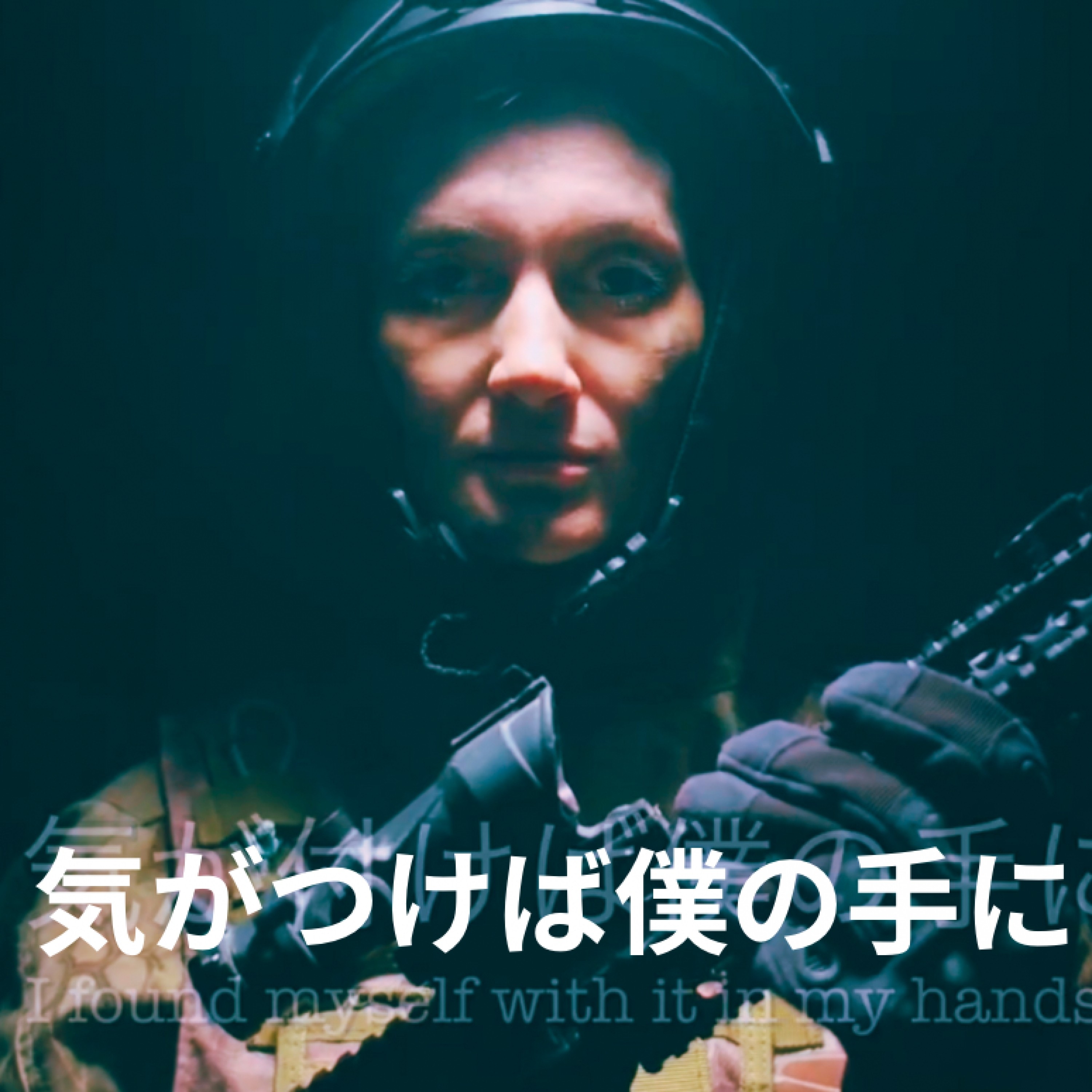 ジャケット写真