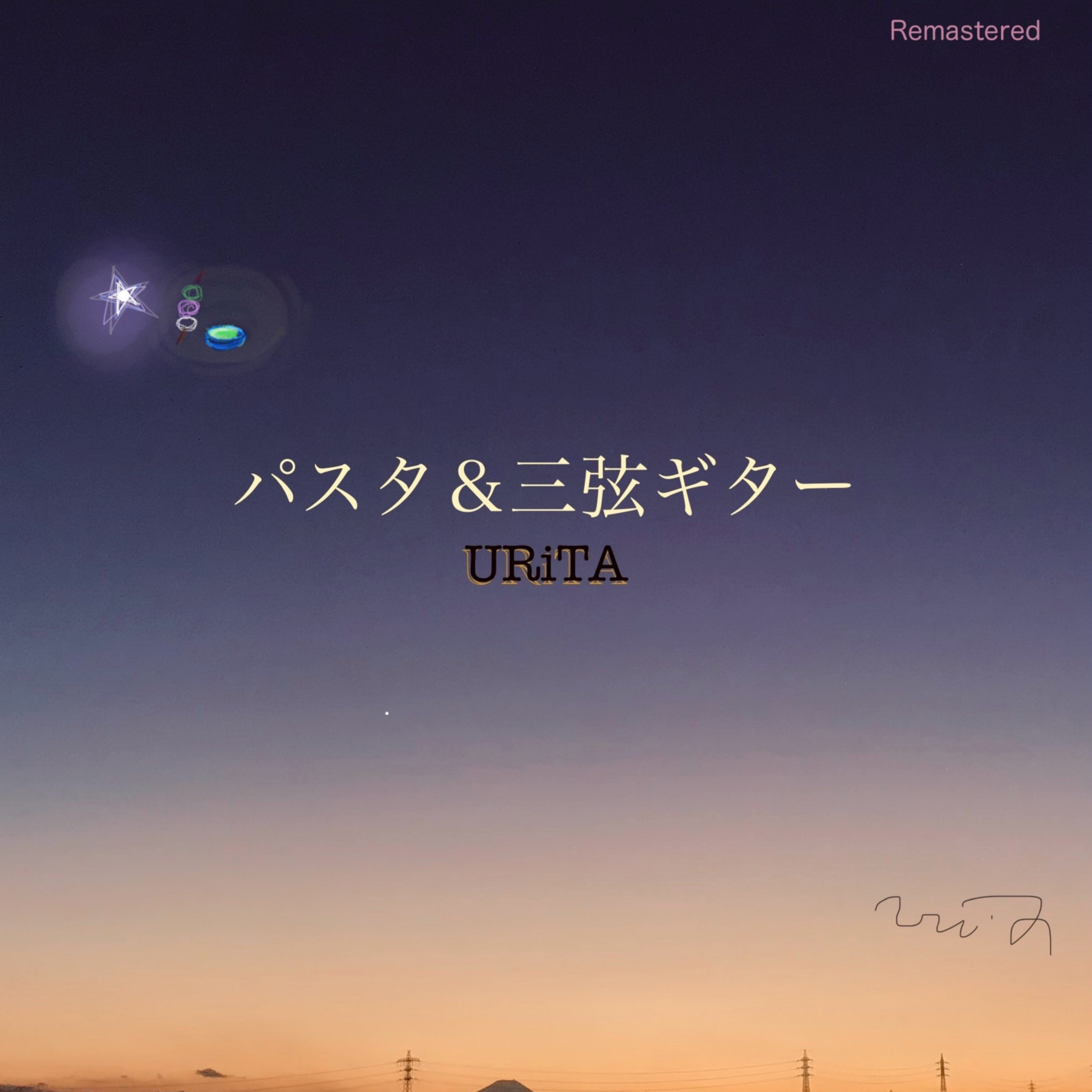 ジャケット写真