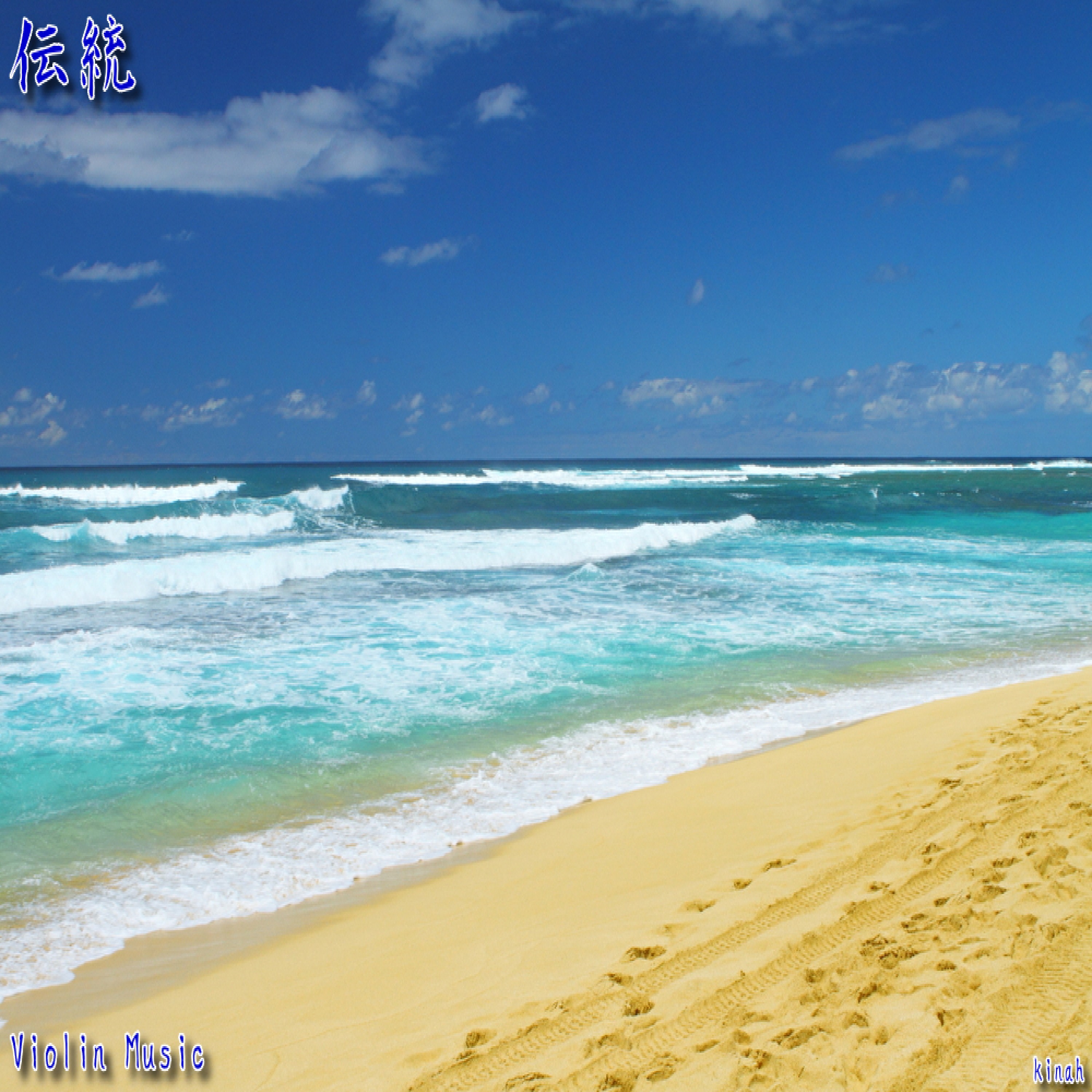 ジャケット写真