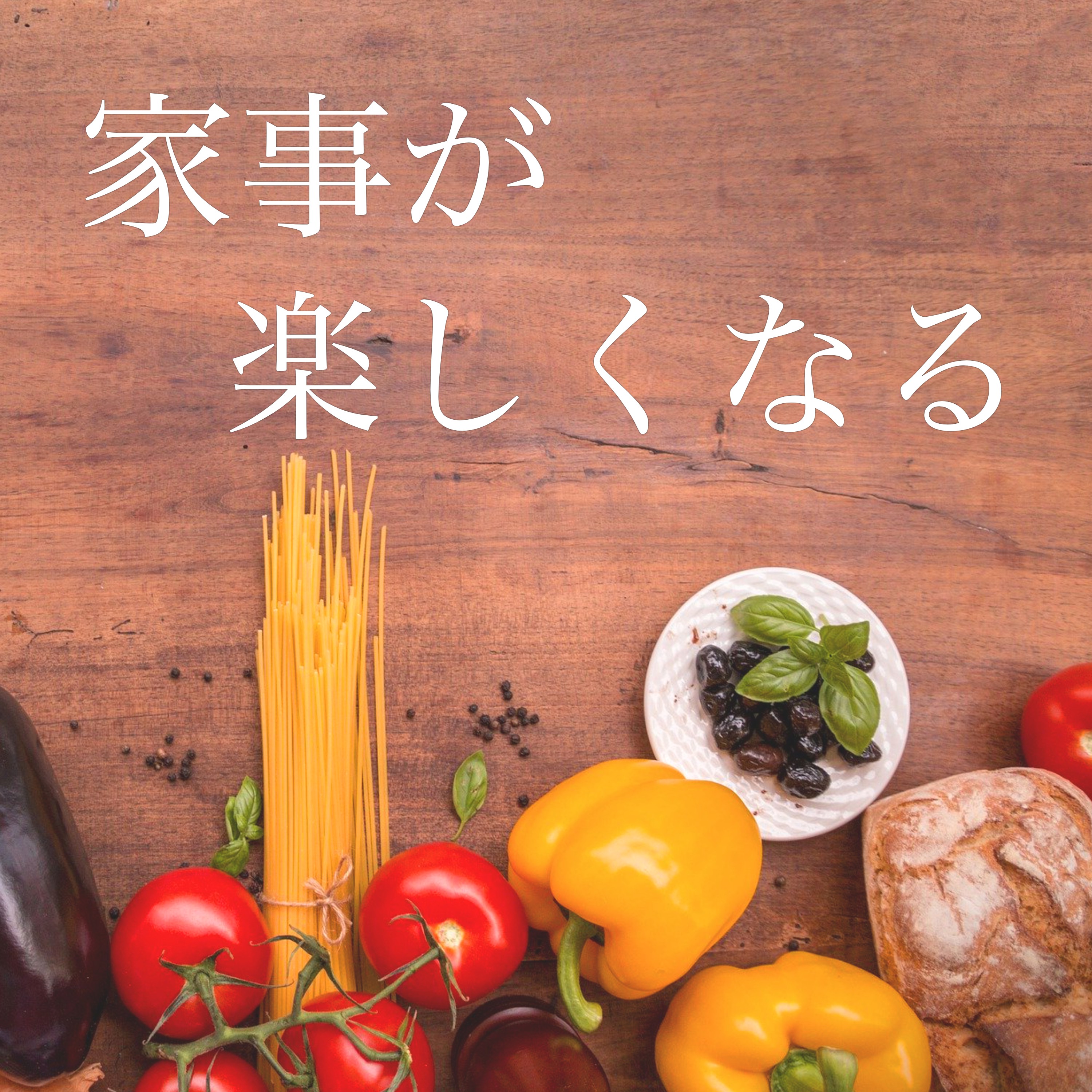 ジャケット写真