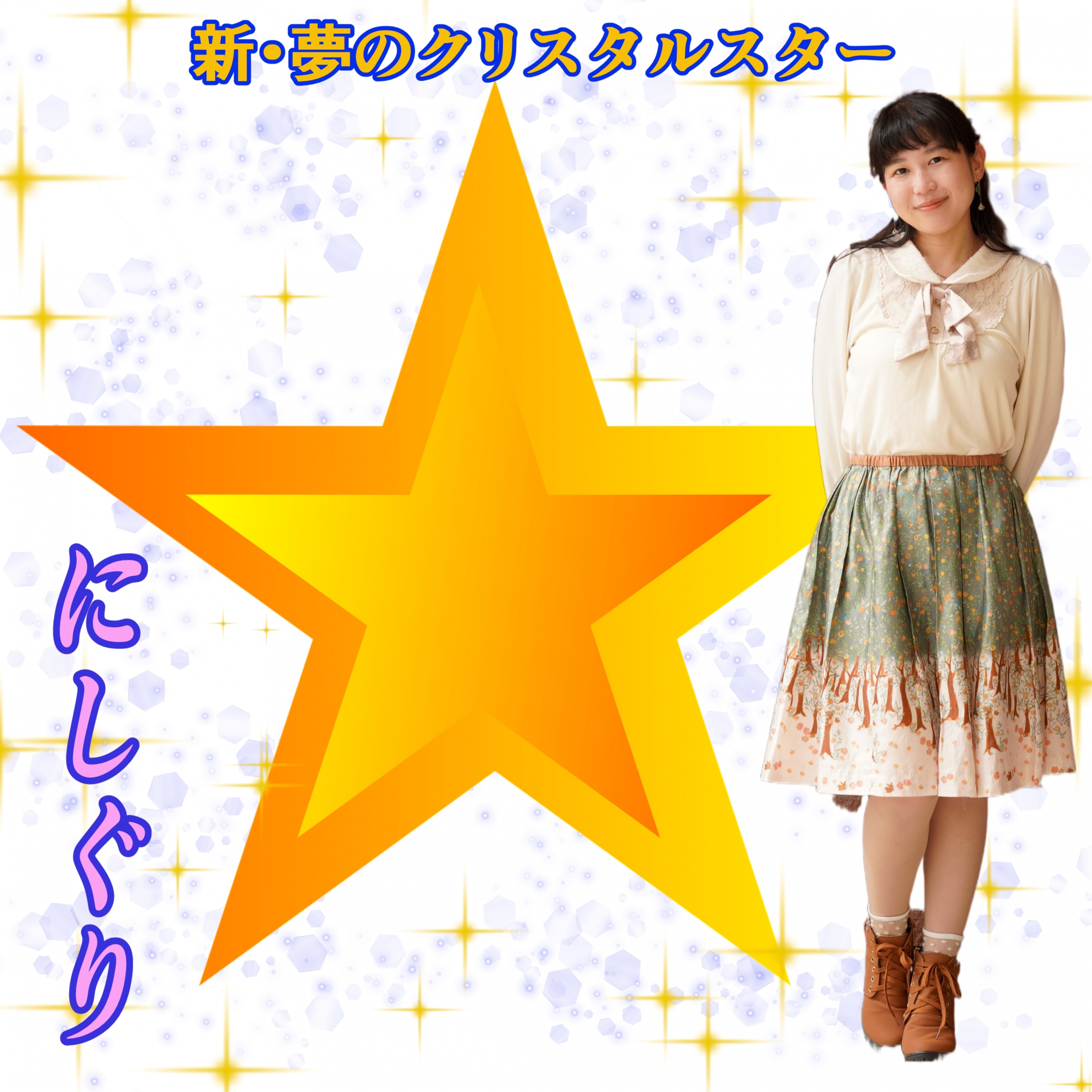 ジャケット写真