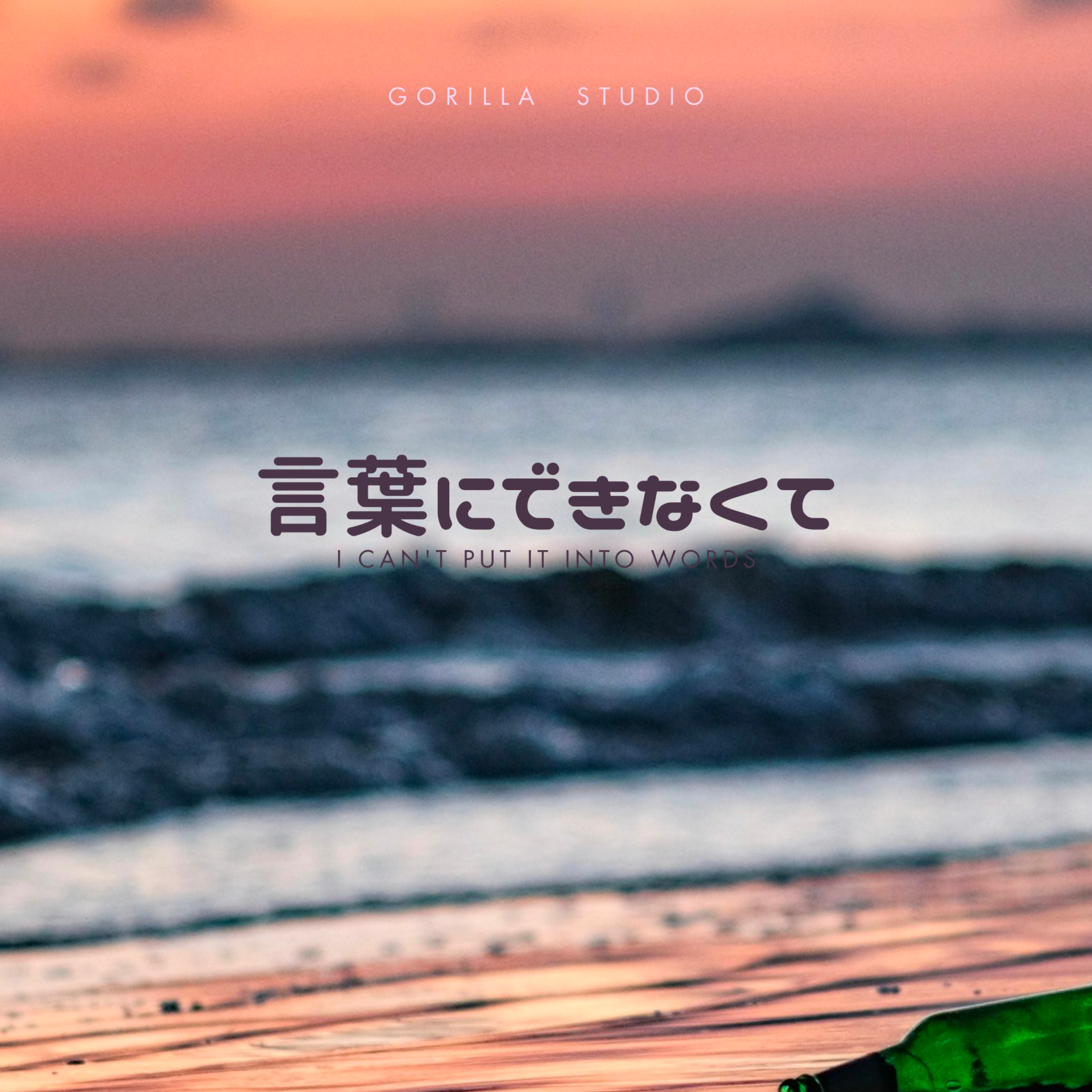 ジャケット写真