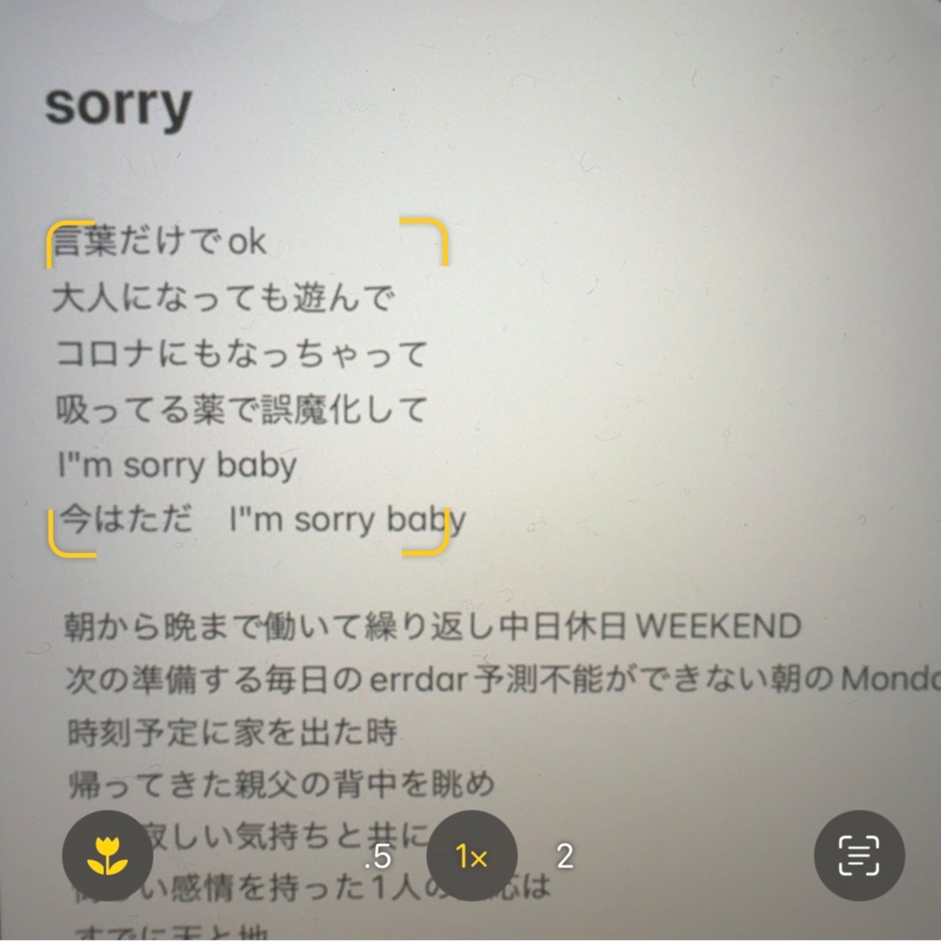 ジャケット写真