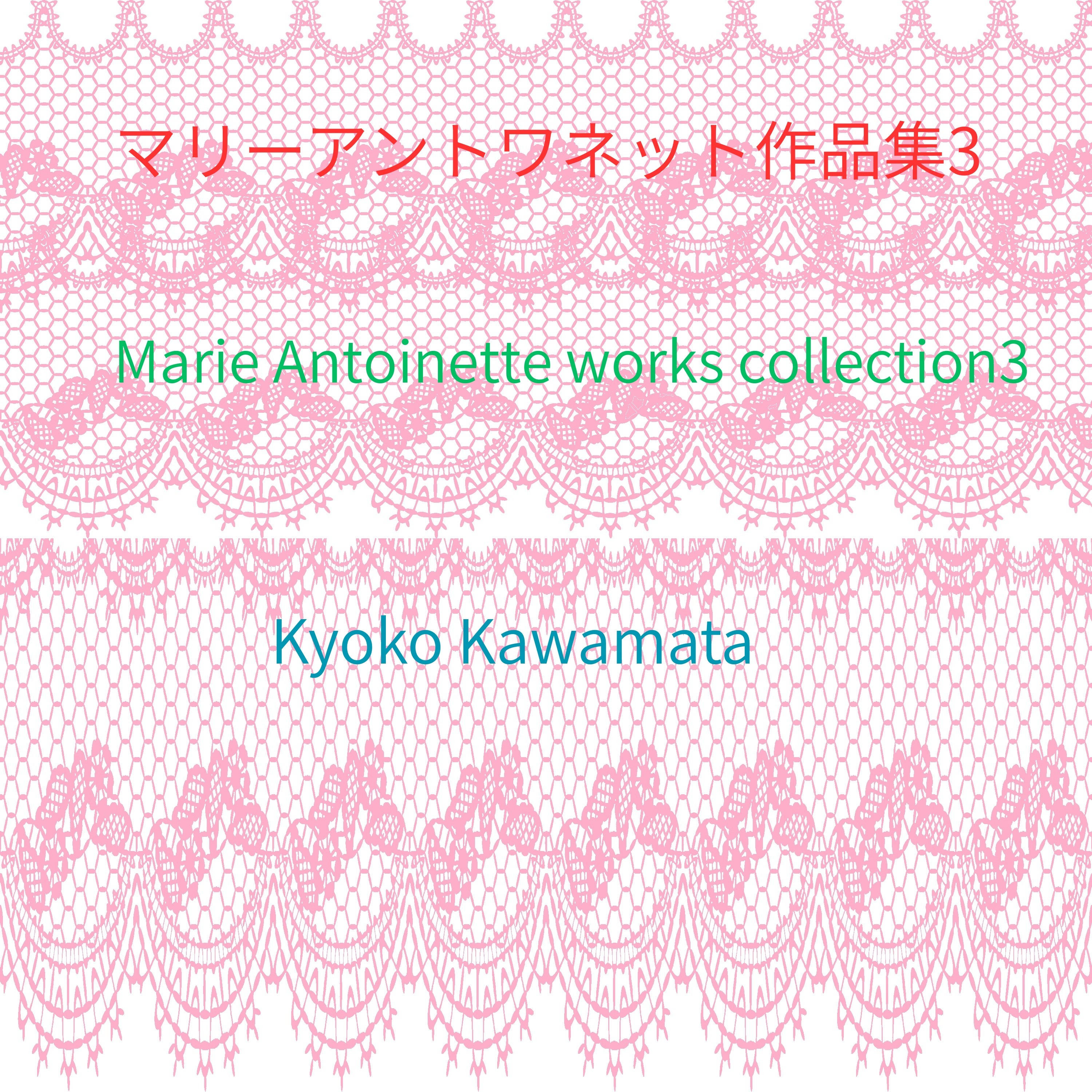 ジャケット写真