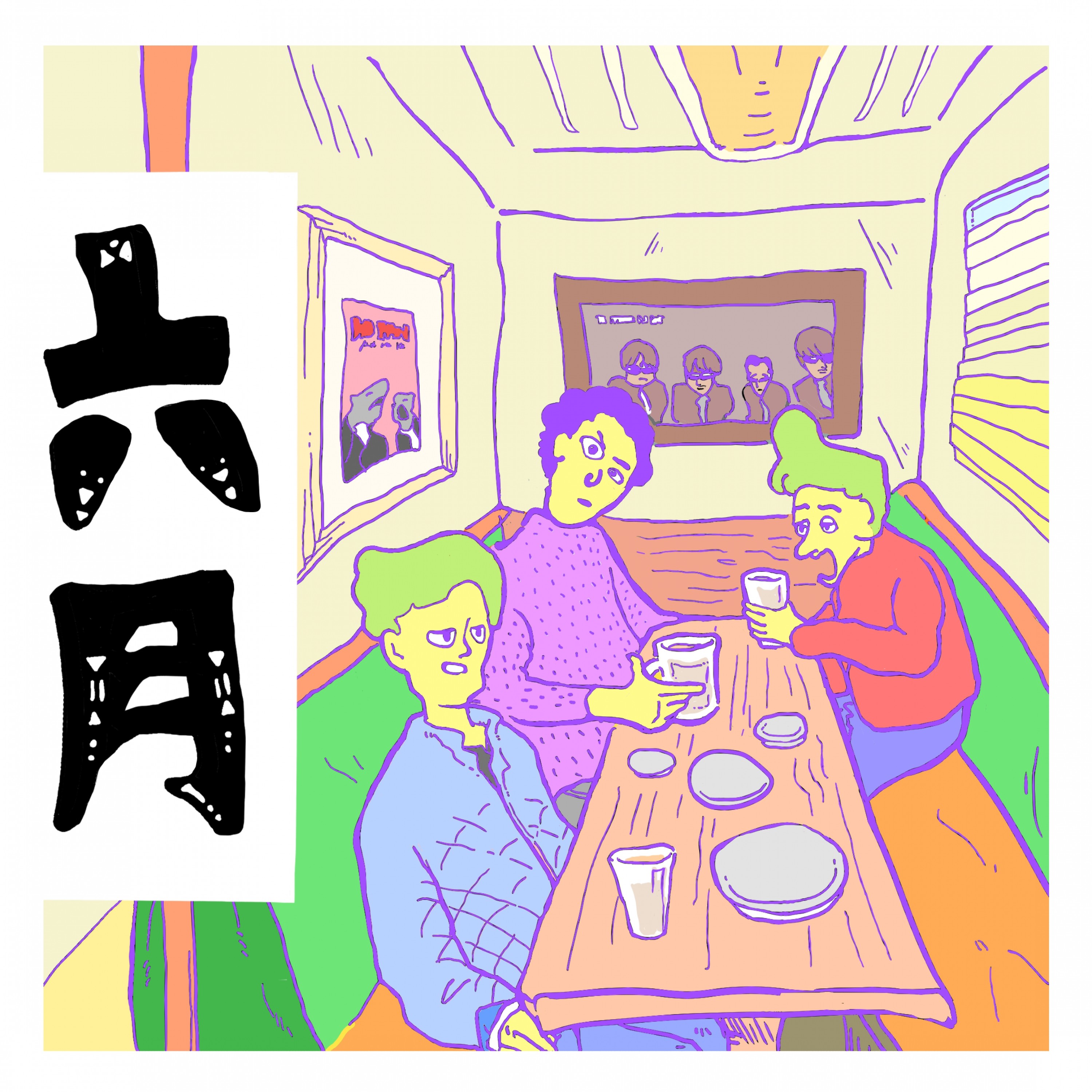 ジャケット写真