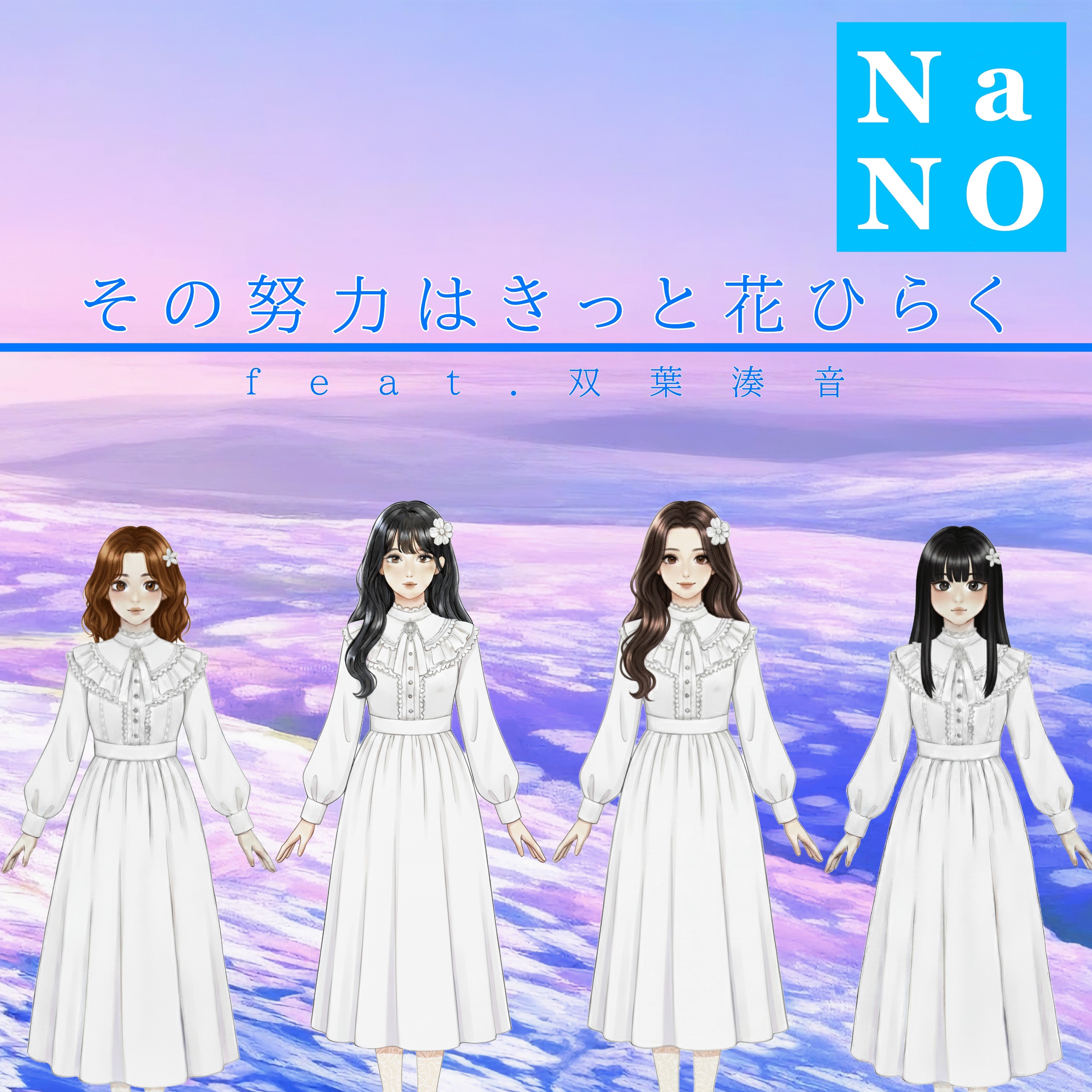 ジャケット写真