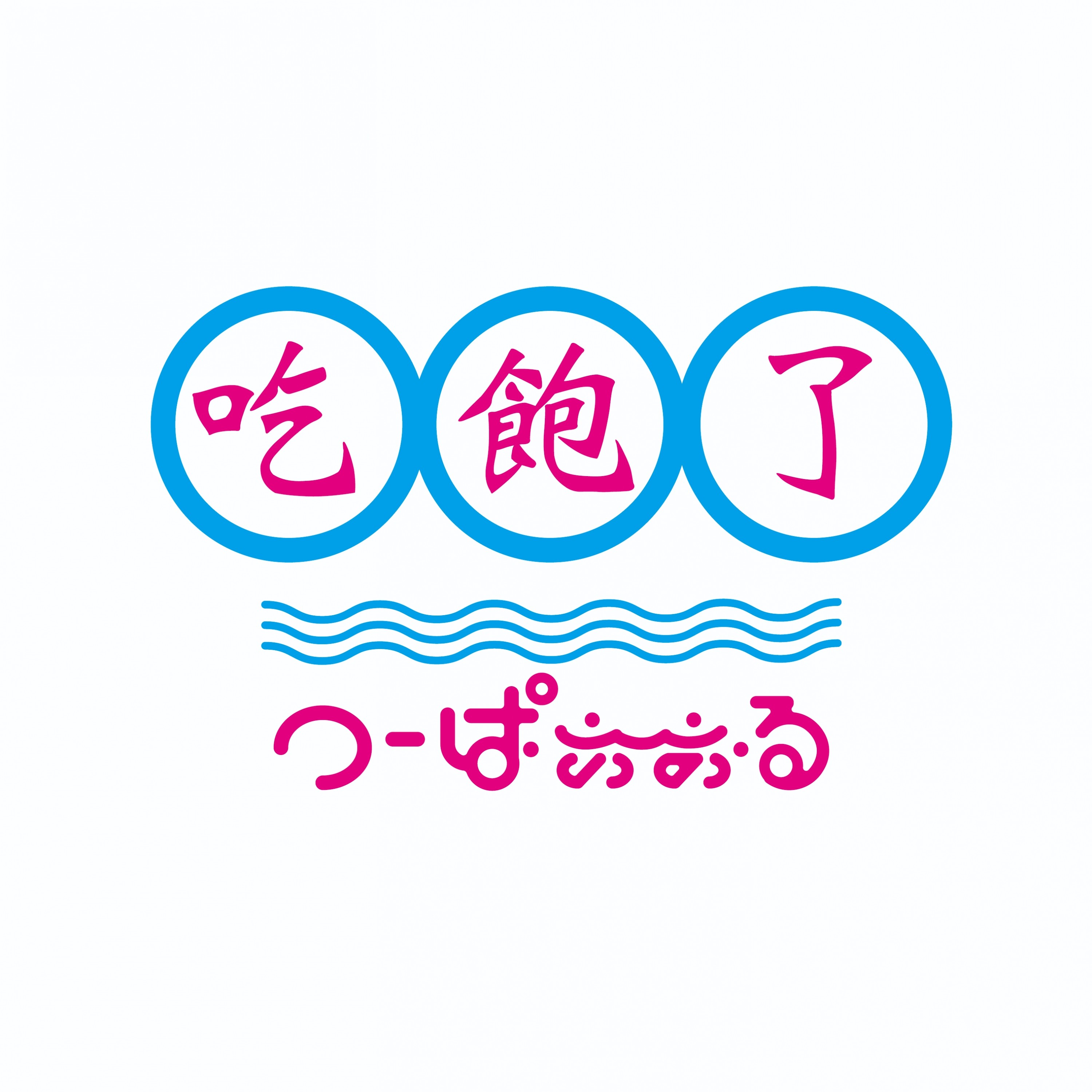 ジャケット写真