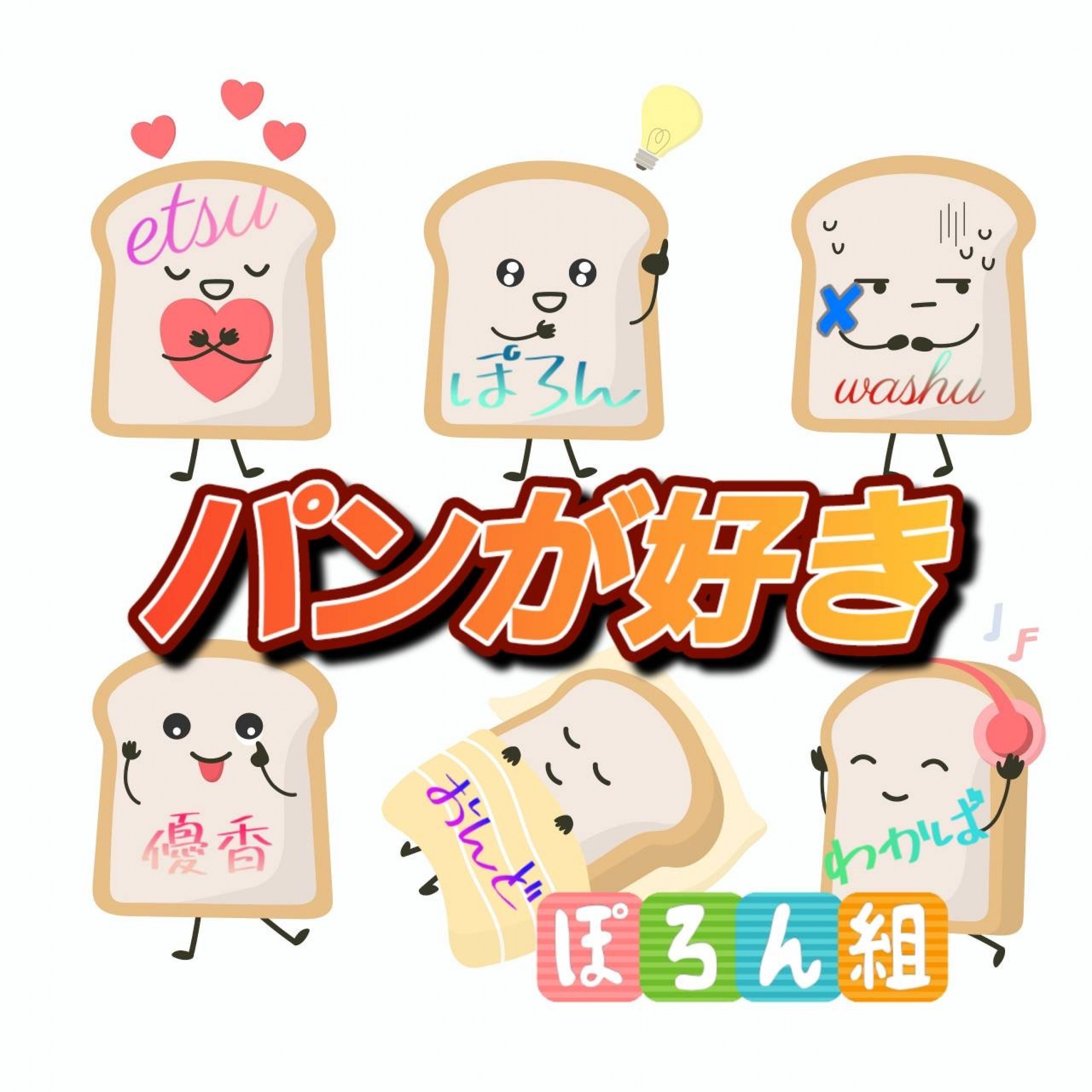 ジャケット写真