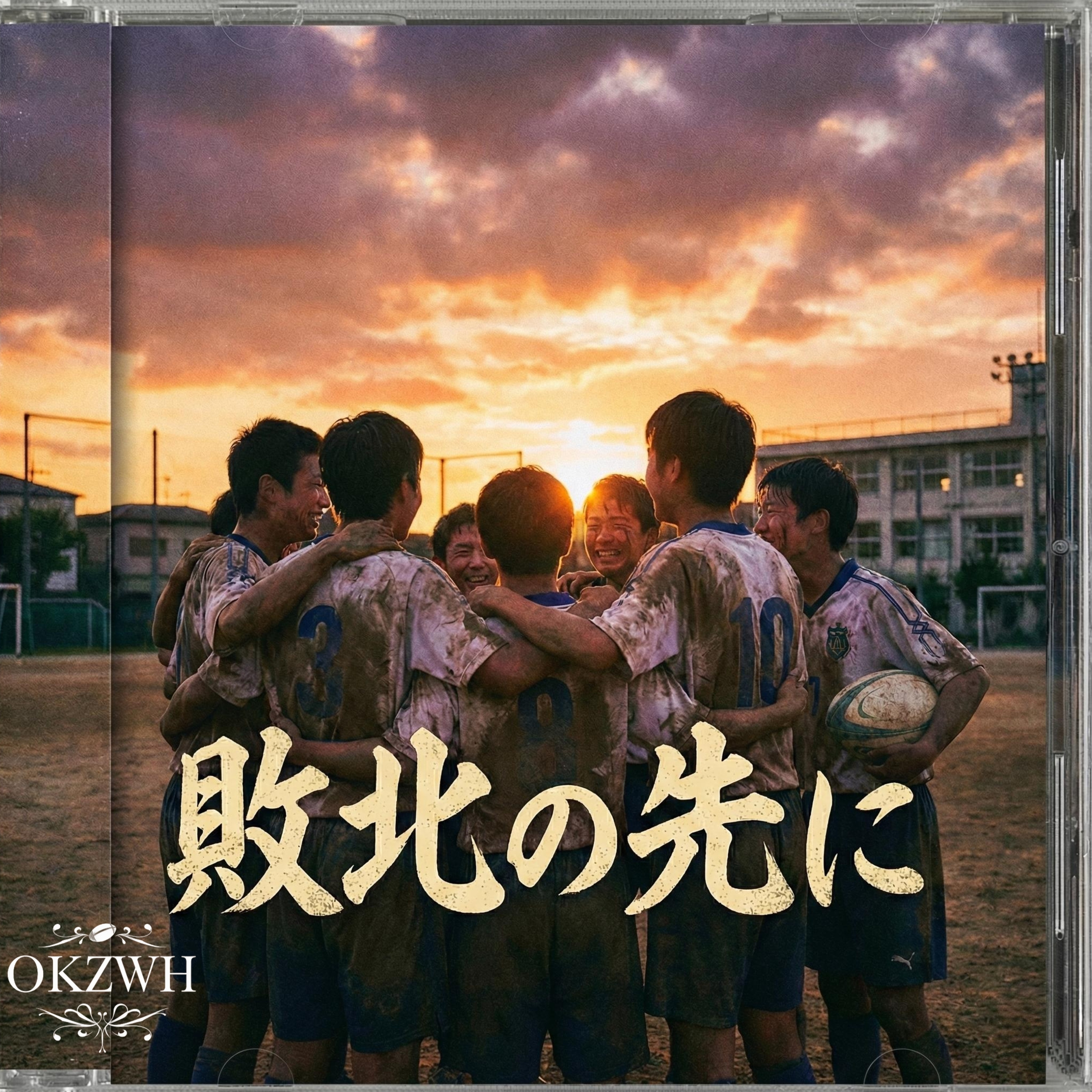 ジャケット写真