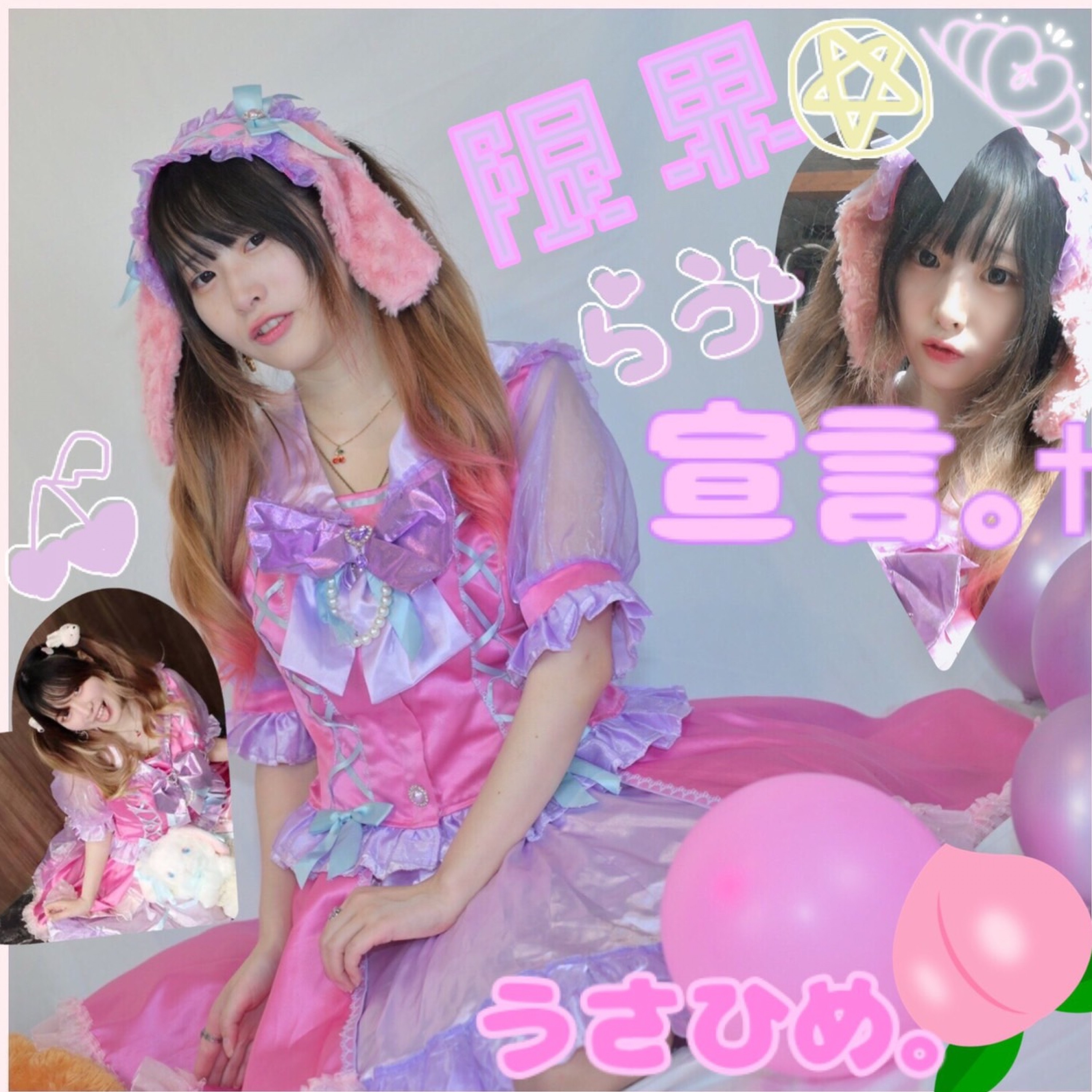 ジャケット写真