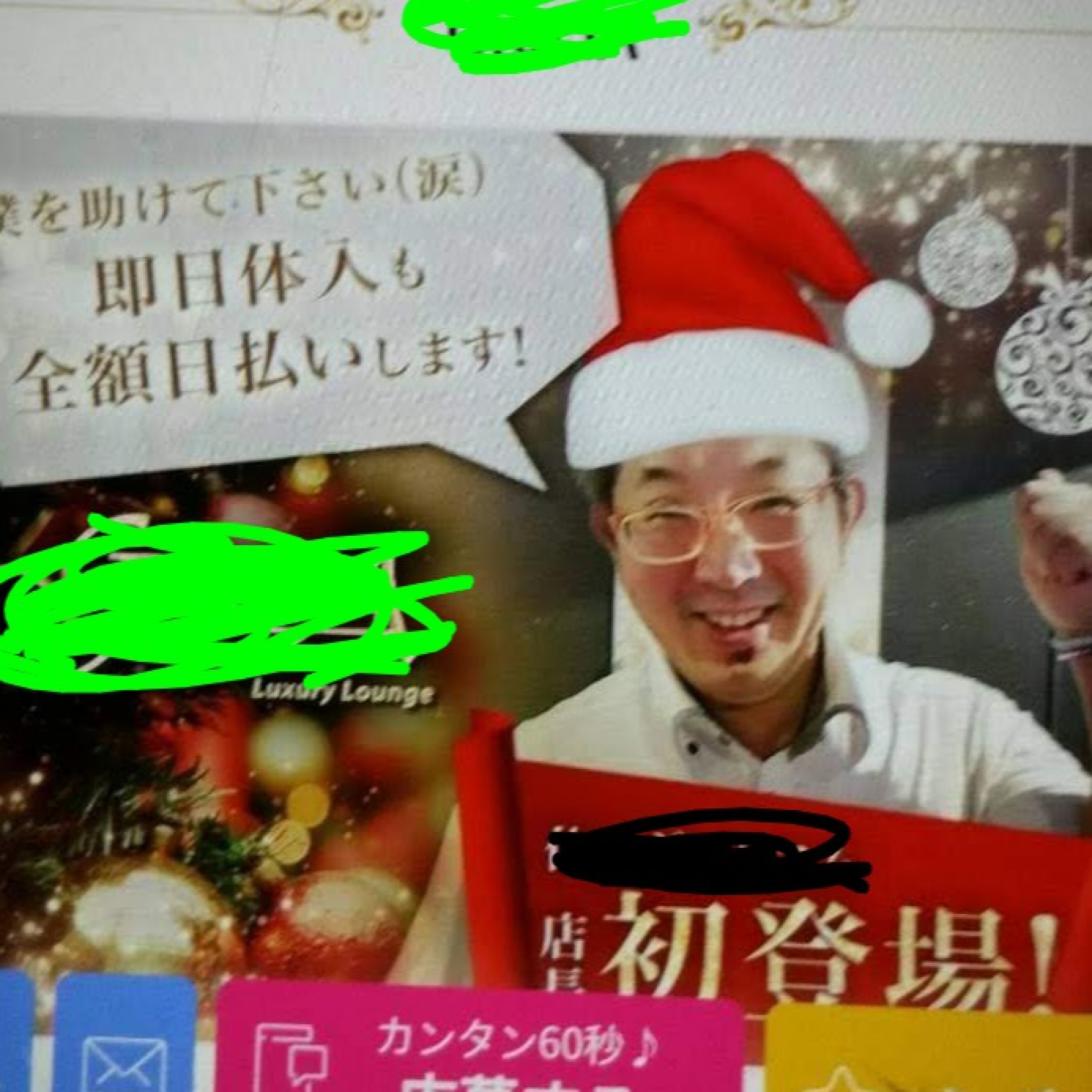 ジャケット写真