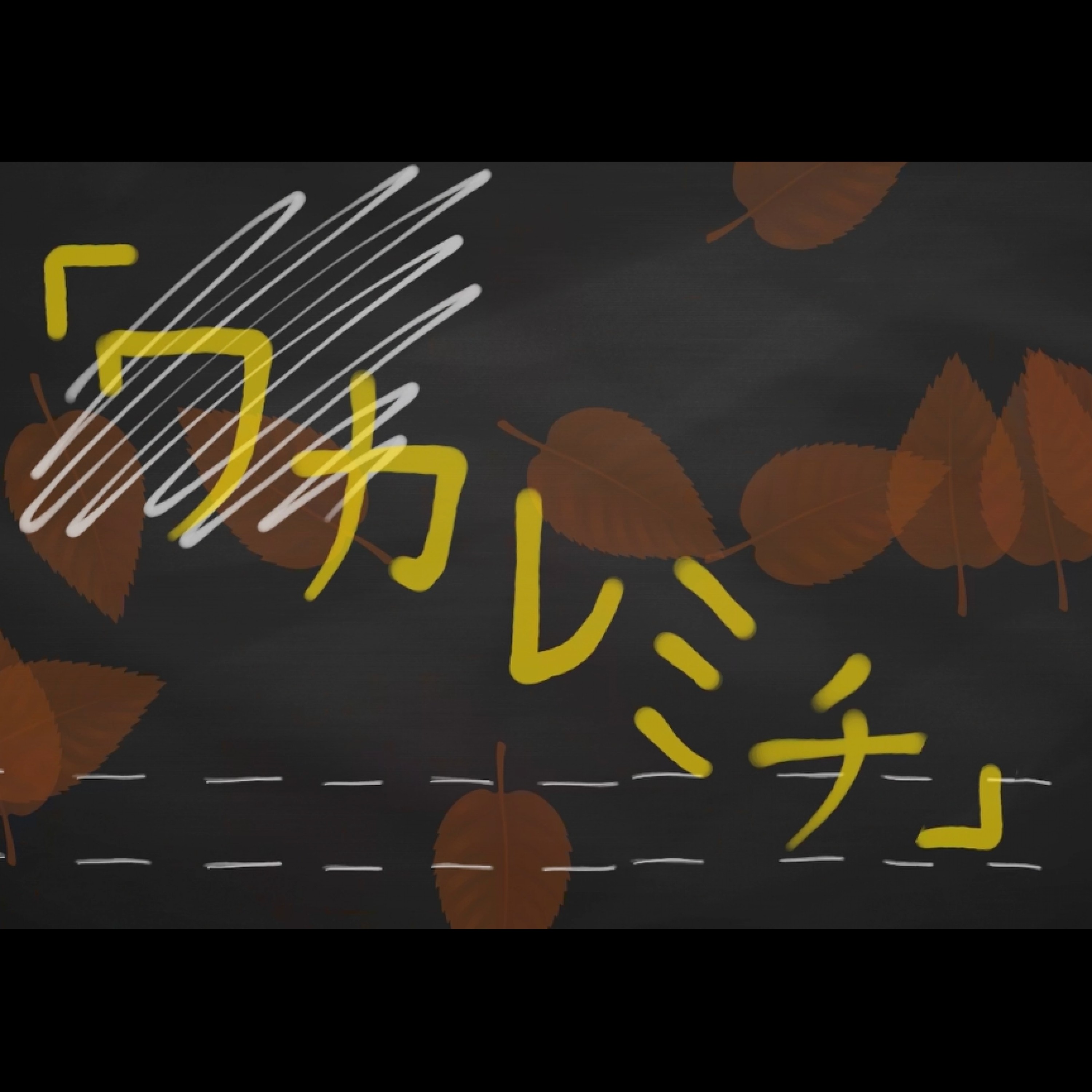 ジャケット写真