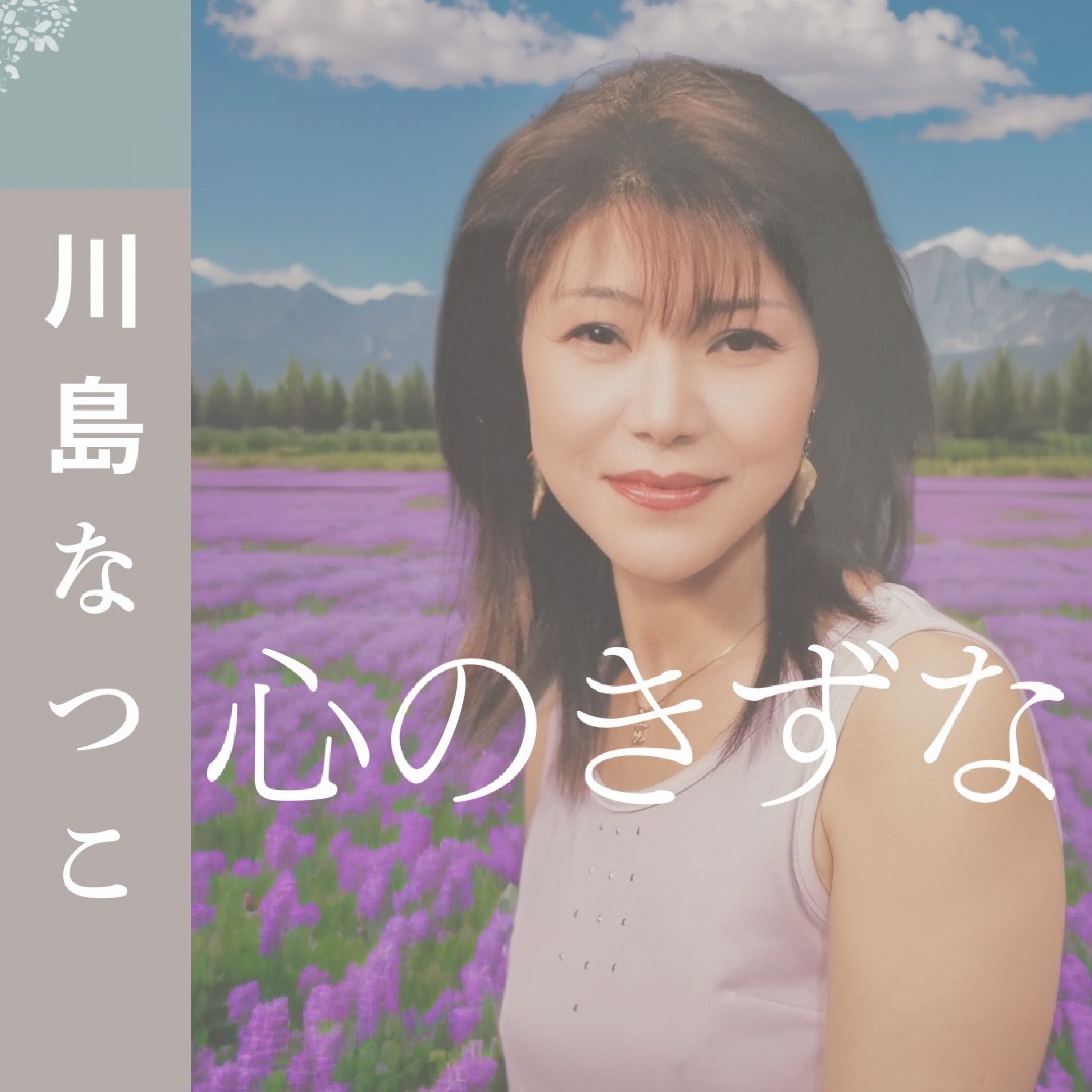 ジャケット写真