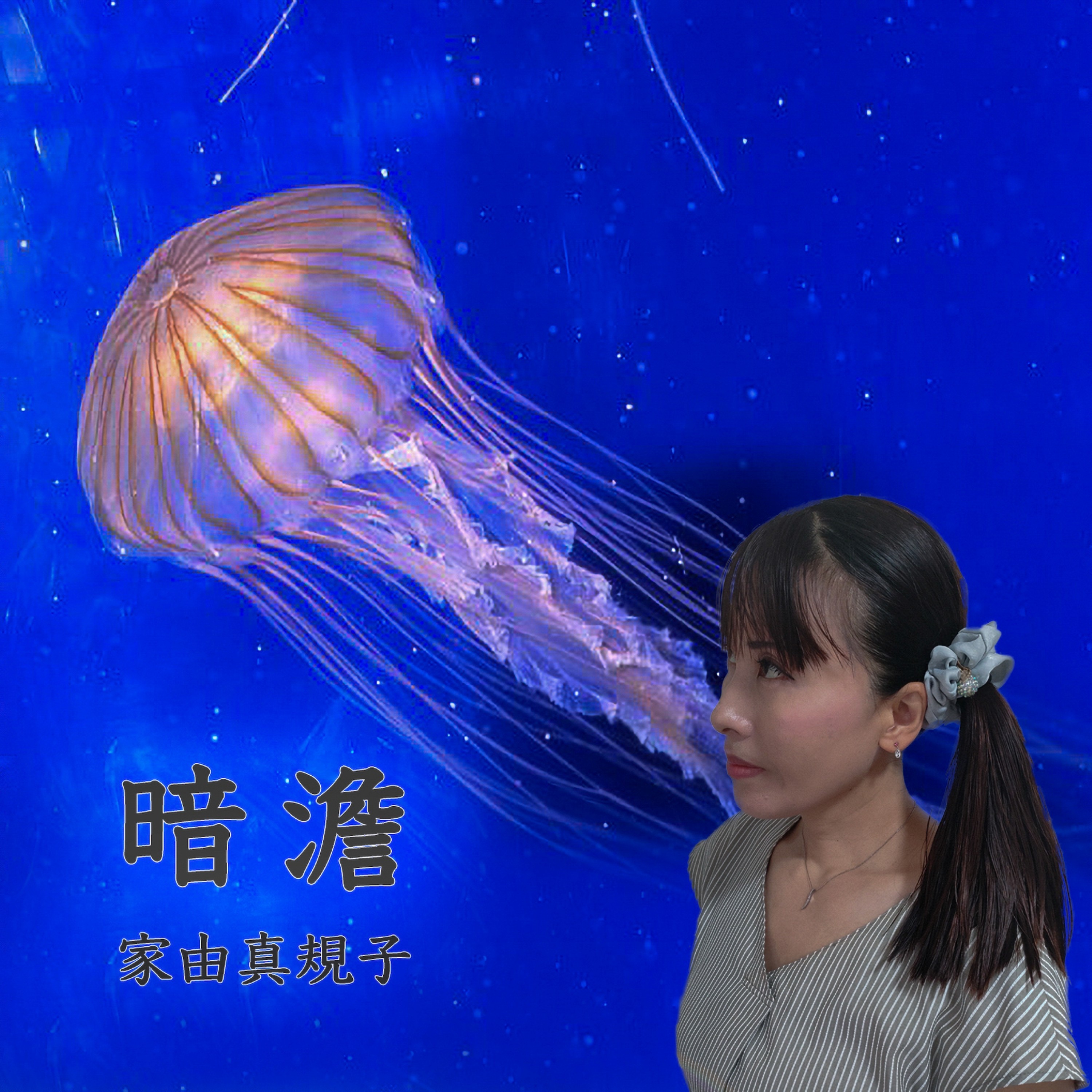 ジャケット写真