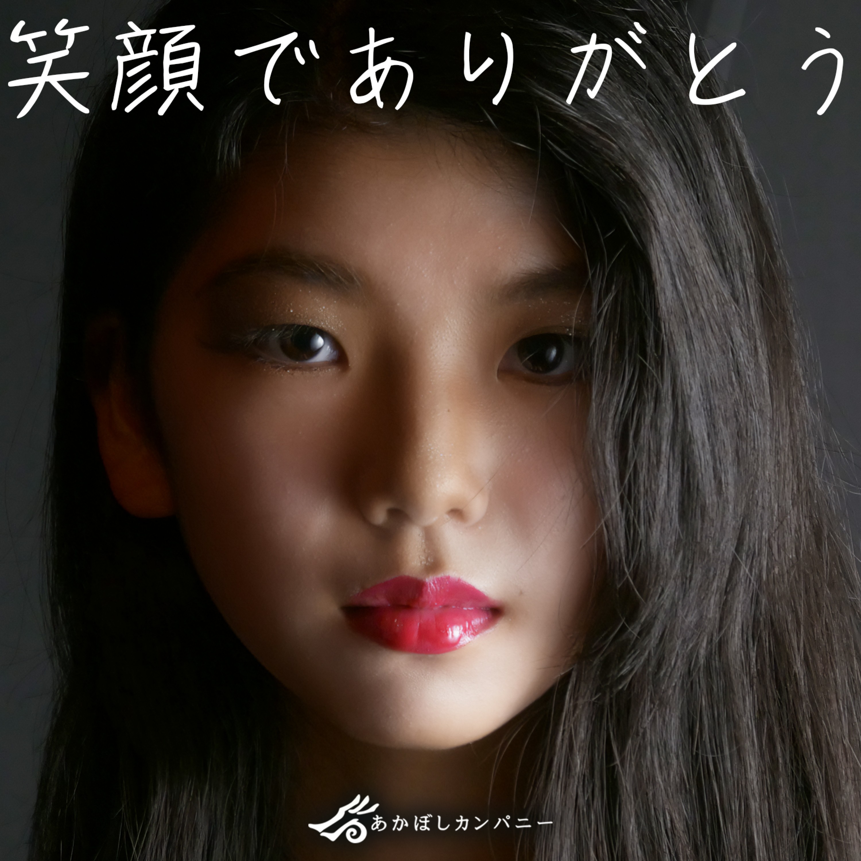 ジャケット写真