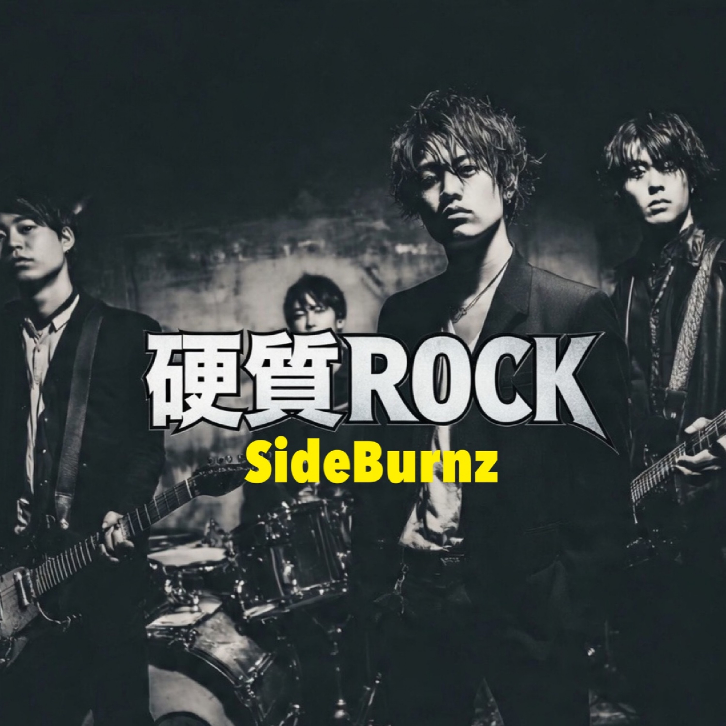 ジャケット写真