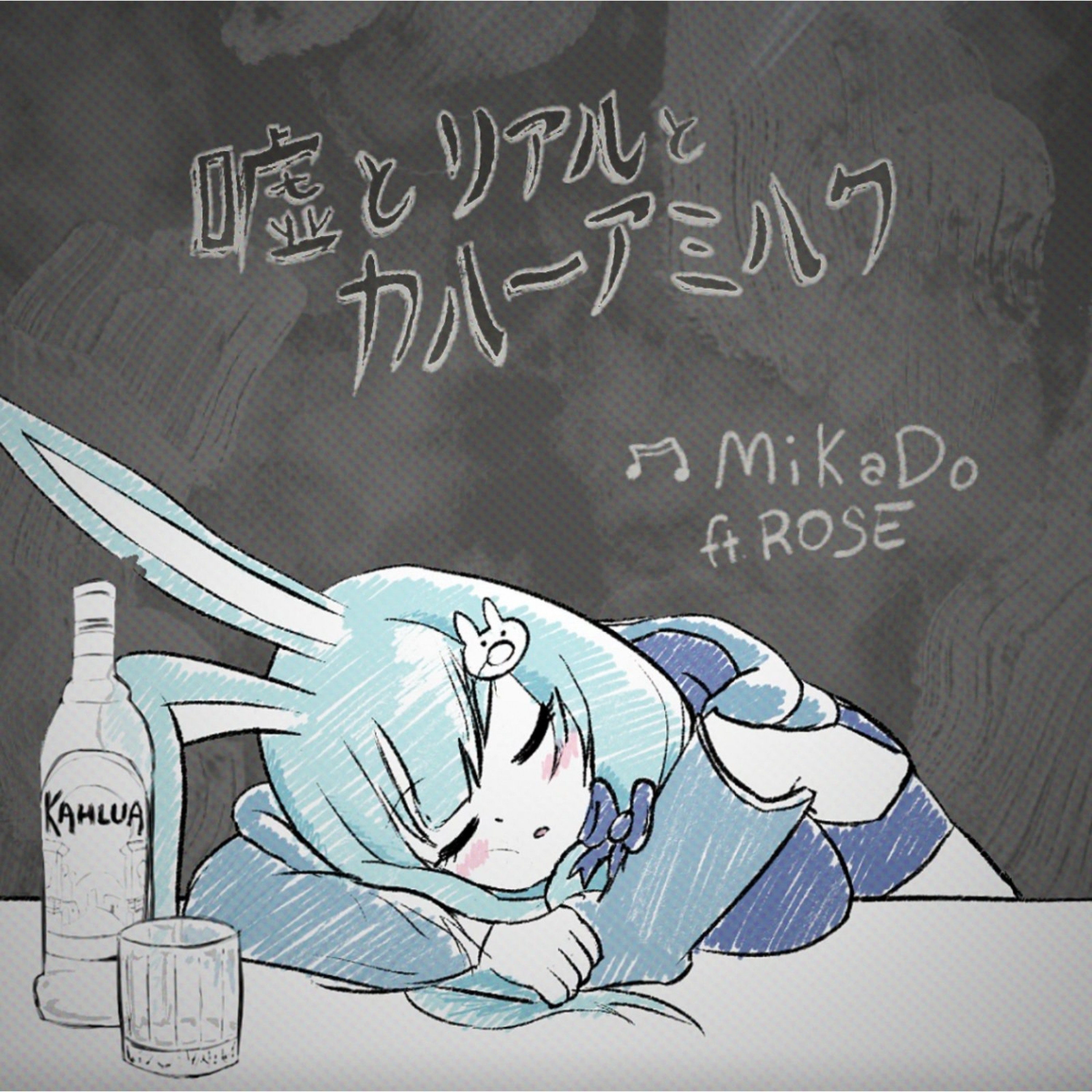 ジャケット写真