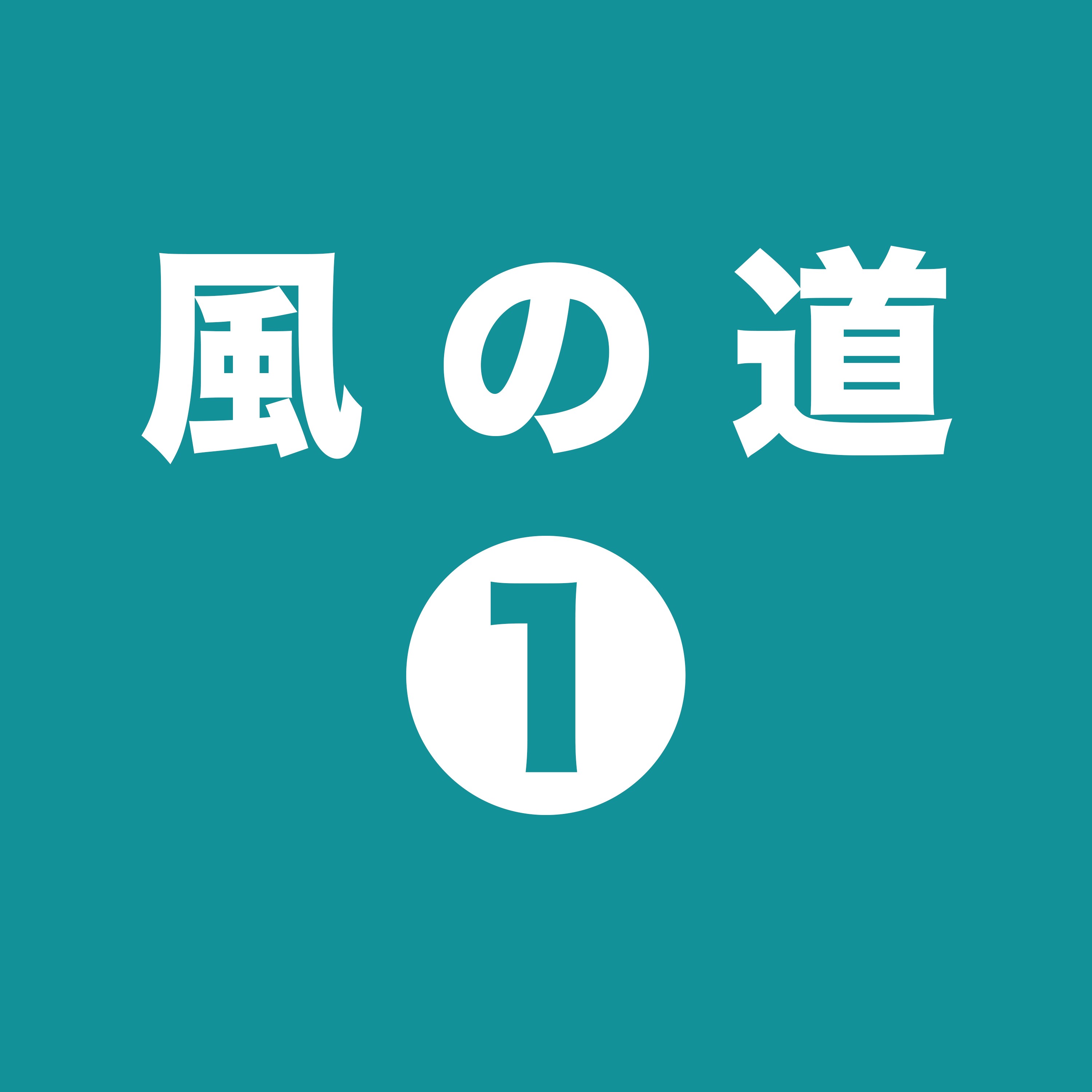 ジャケット写真