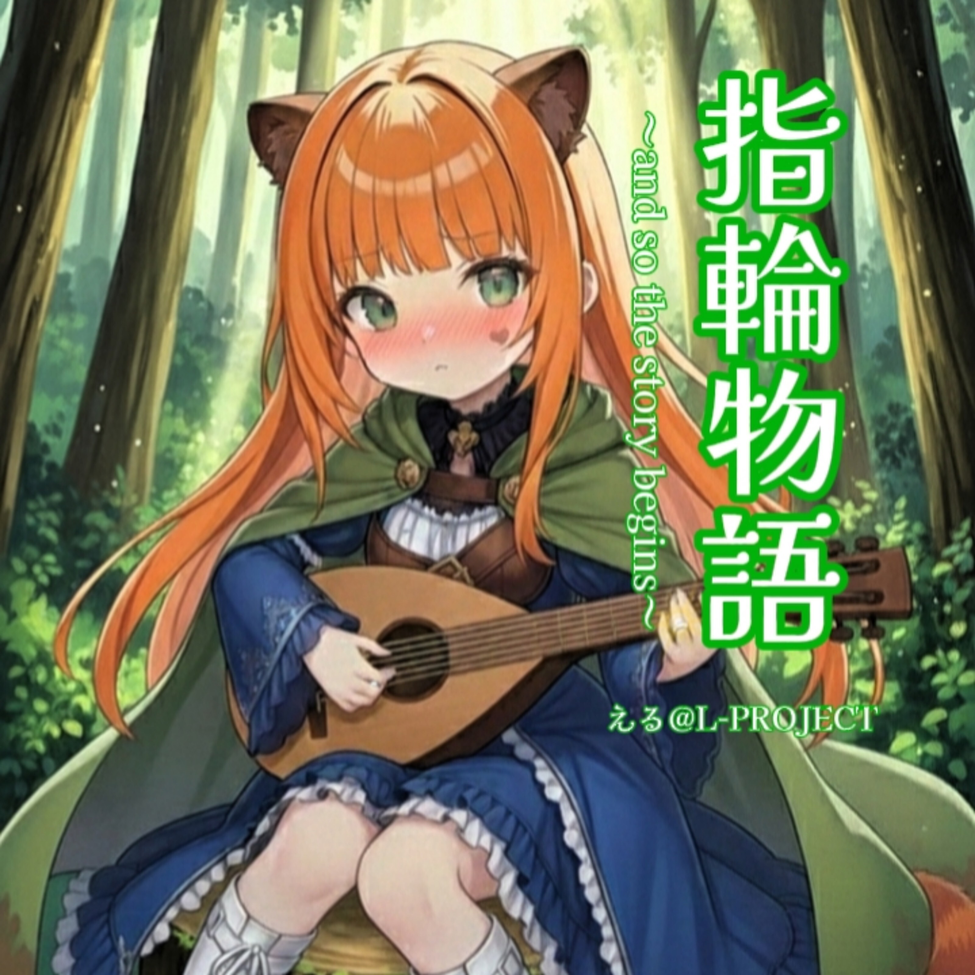 ジャケット写真