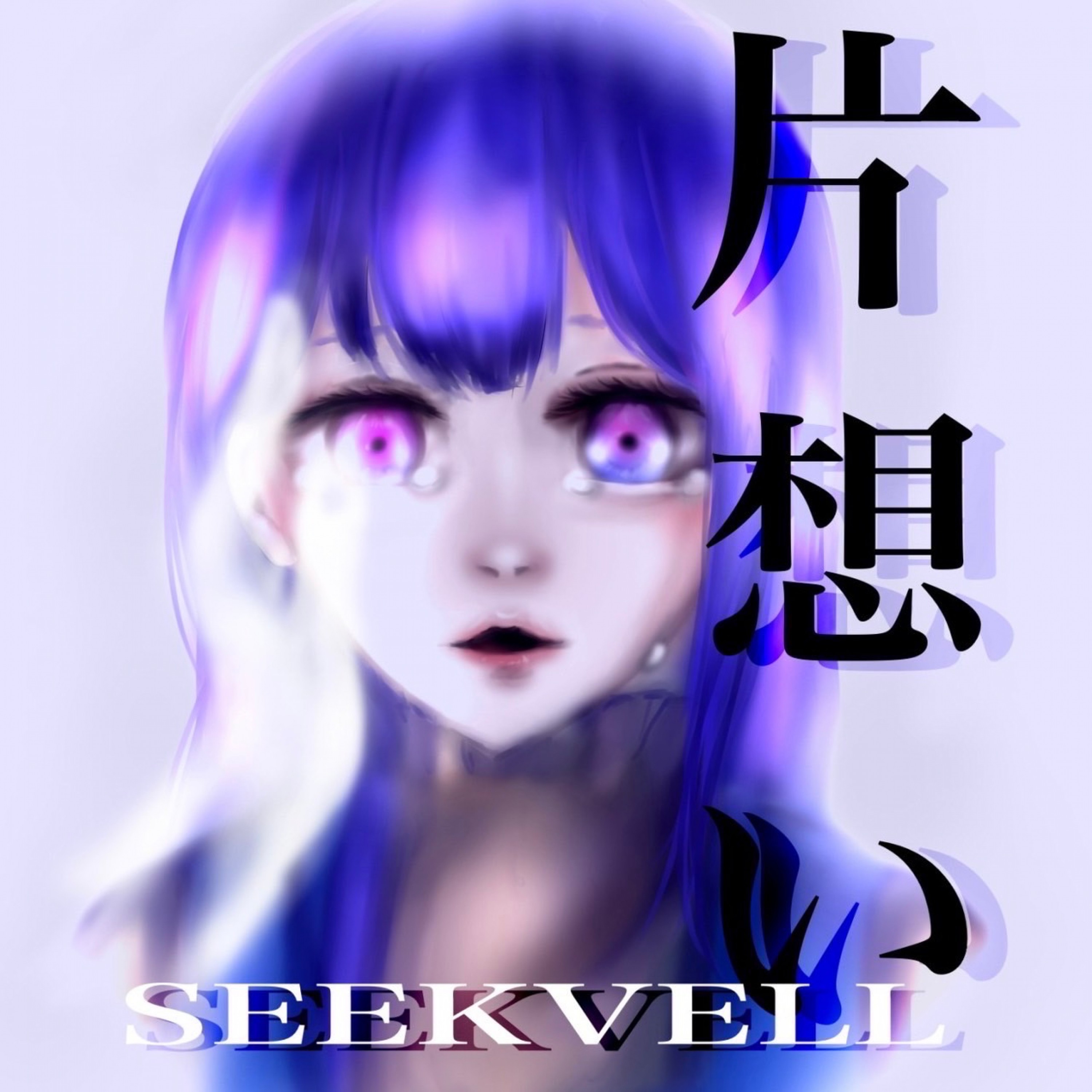 ジャケット写真