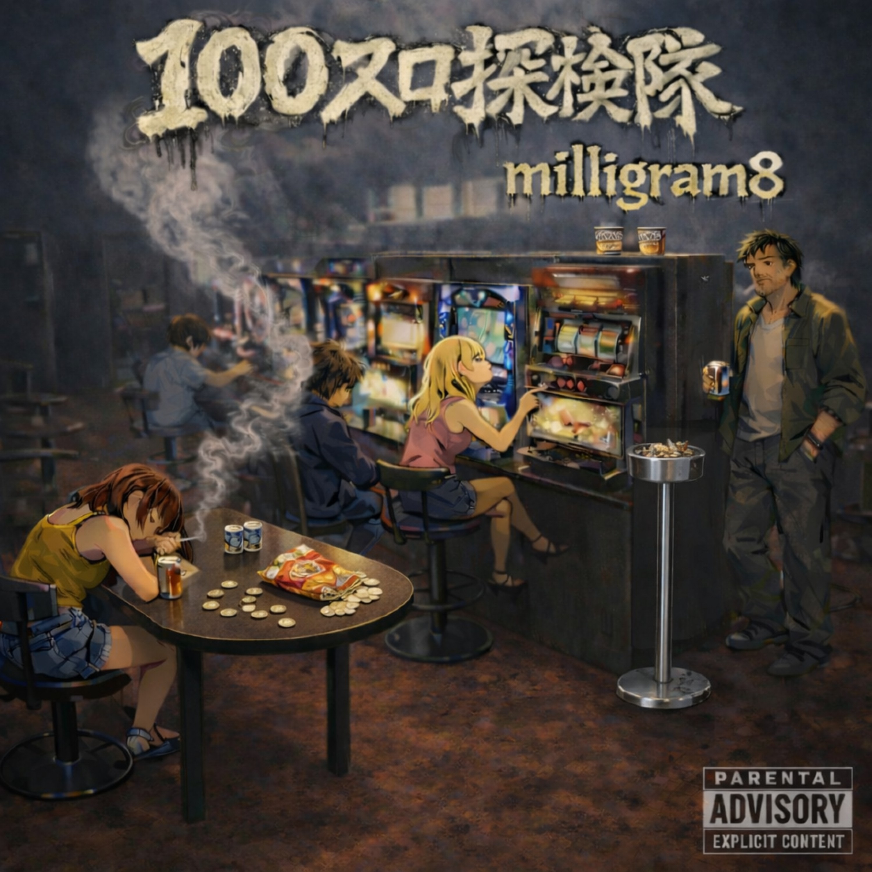 ジャケット写真