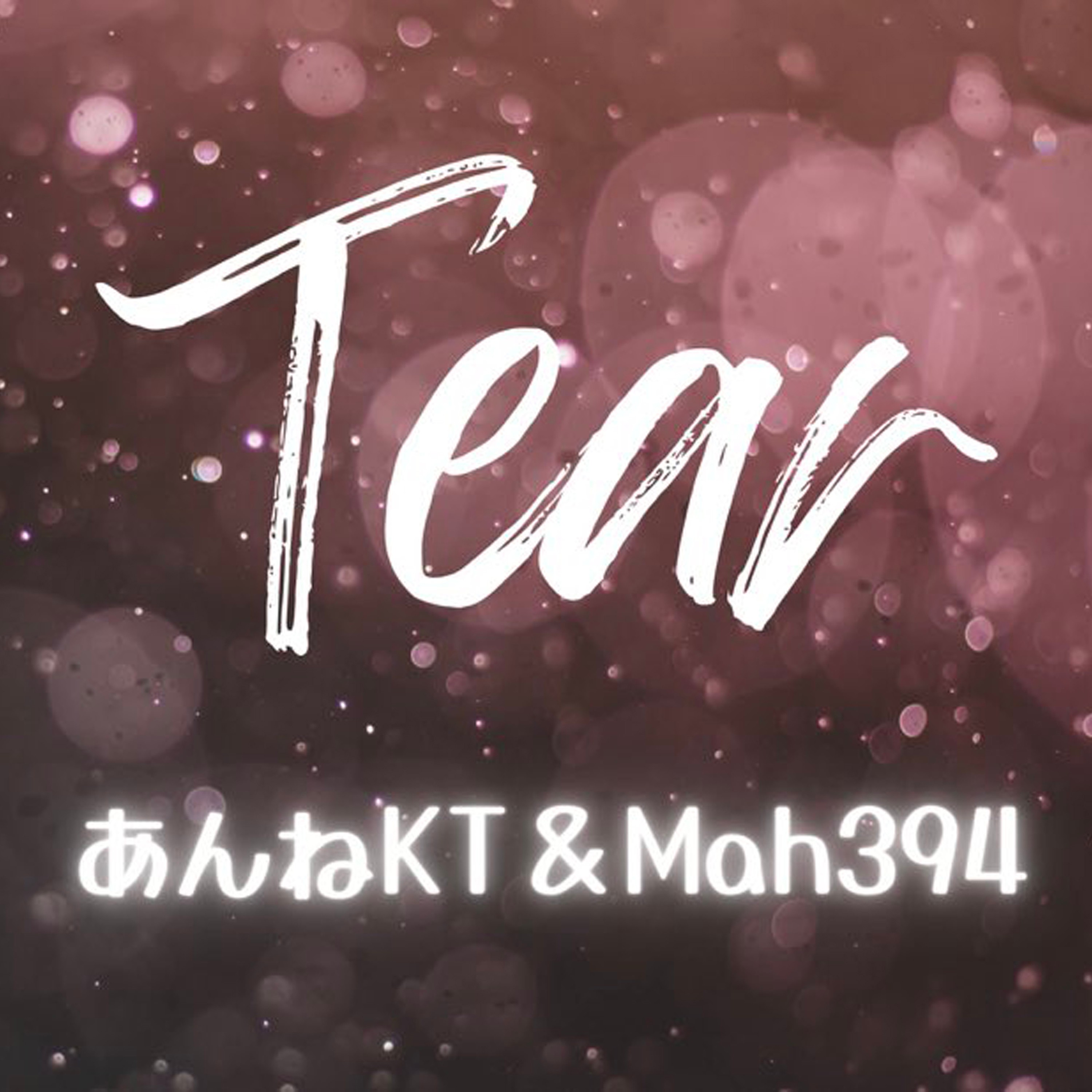 ジャケット写真