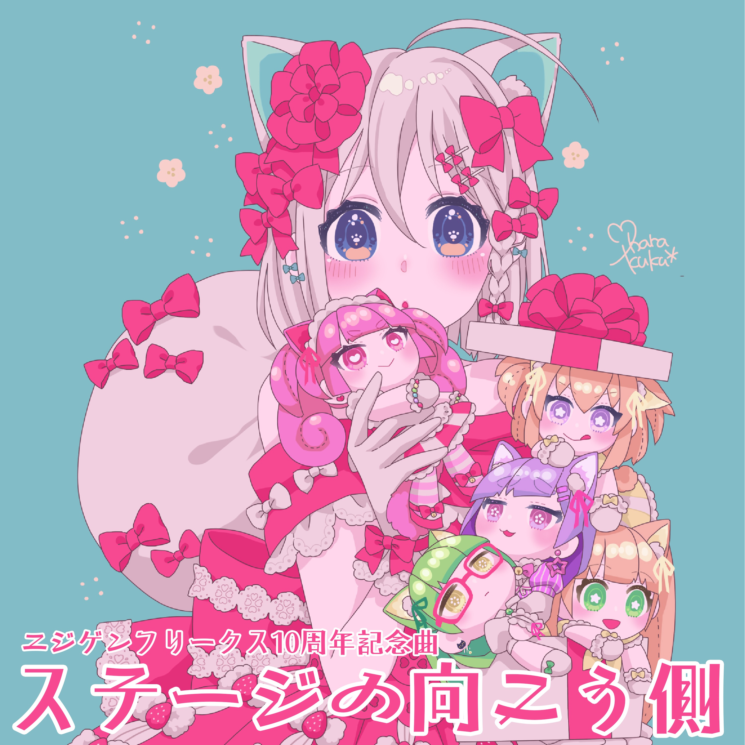 ジャケット写真