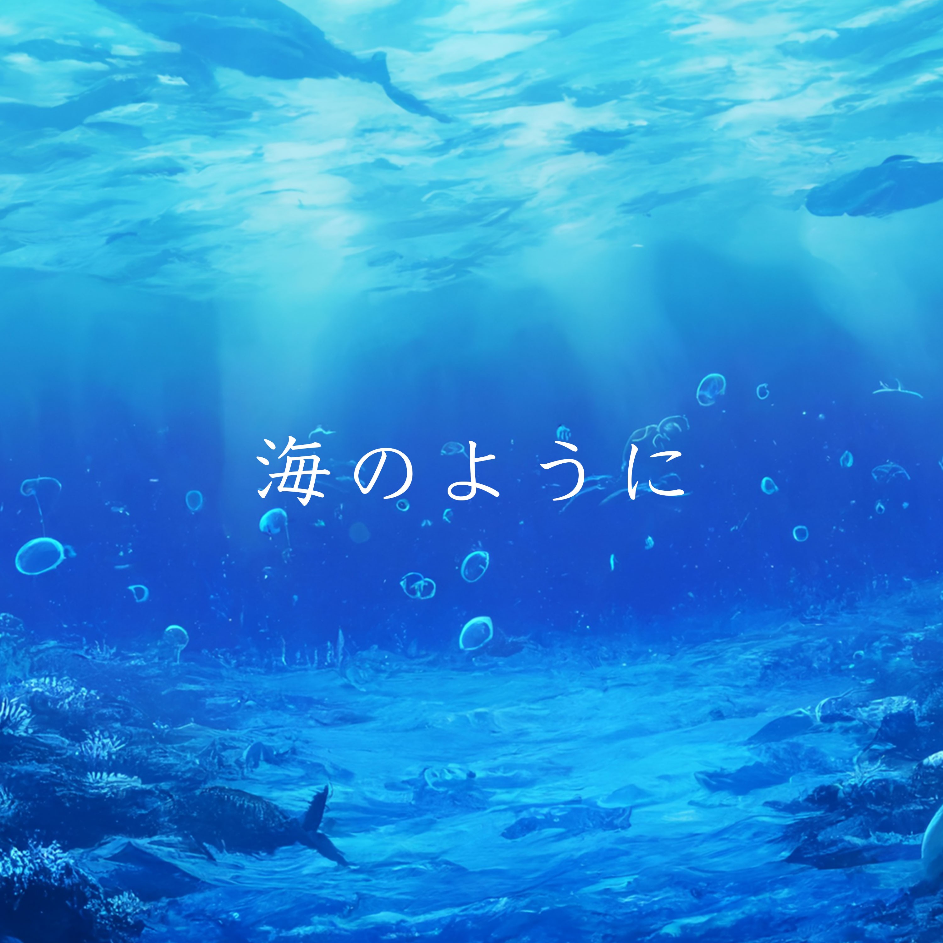 ジャケット写真