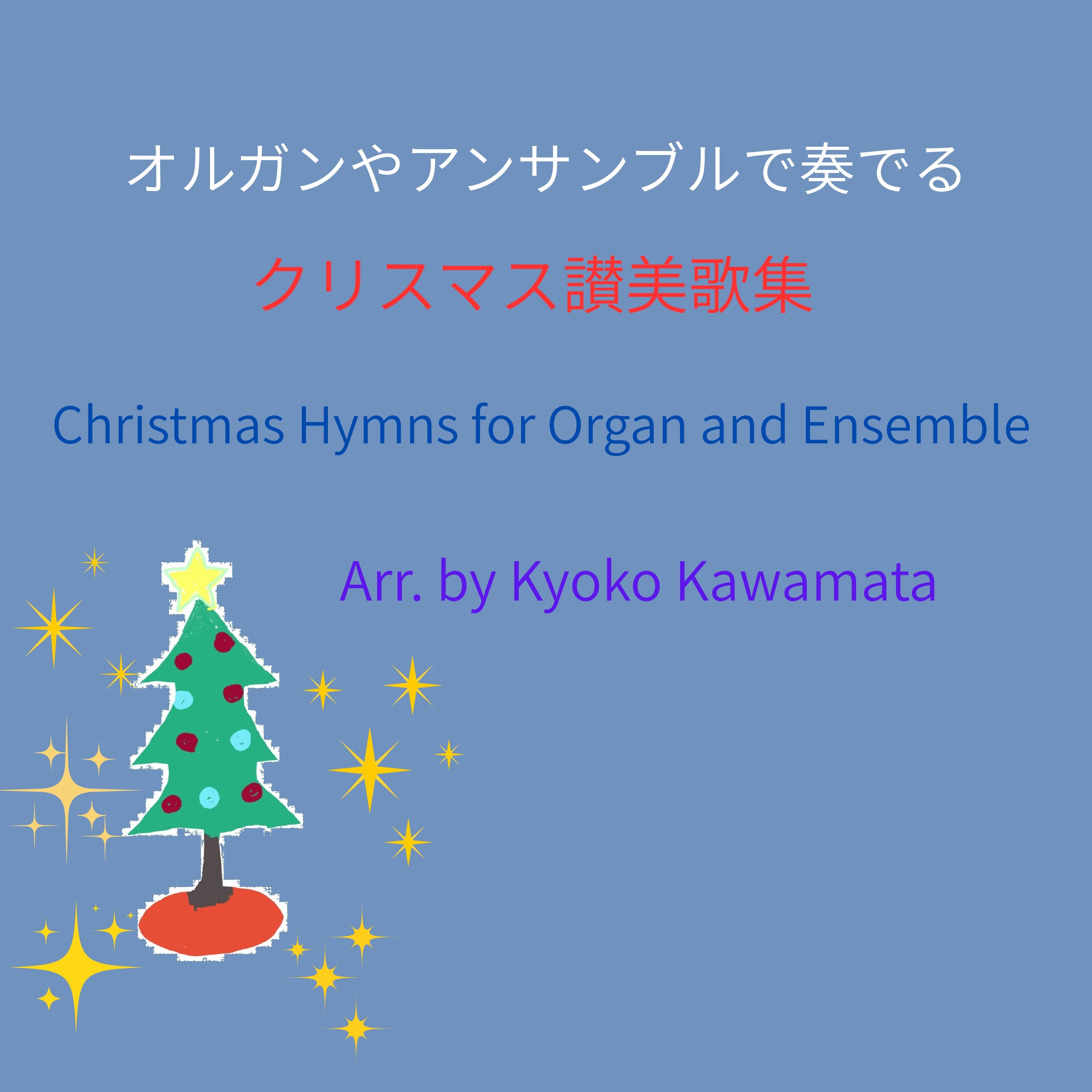 ジャケット写真