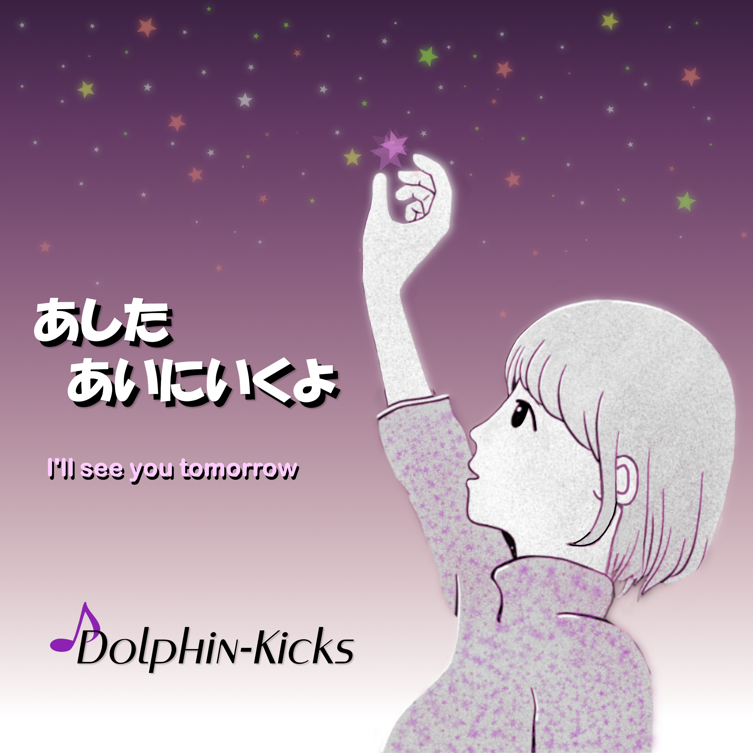 ジャケット写真