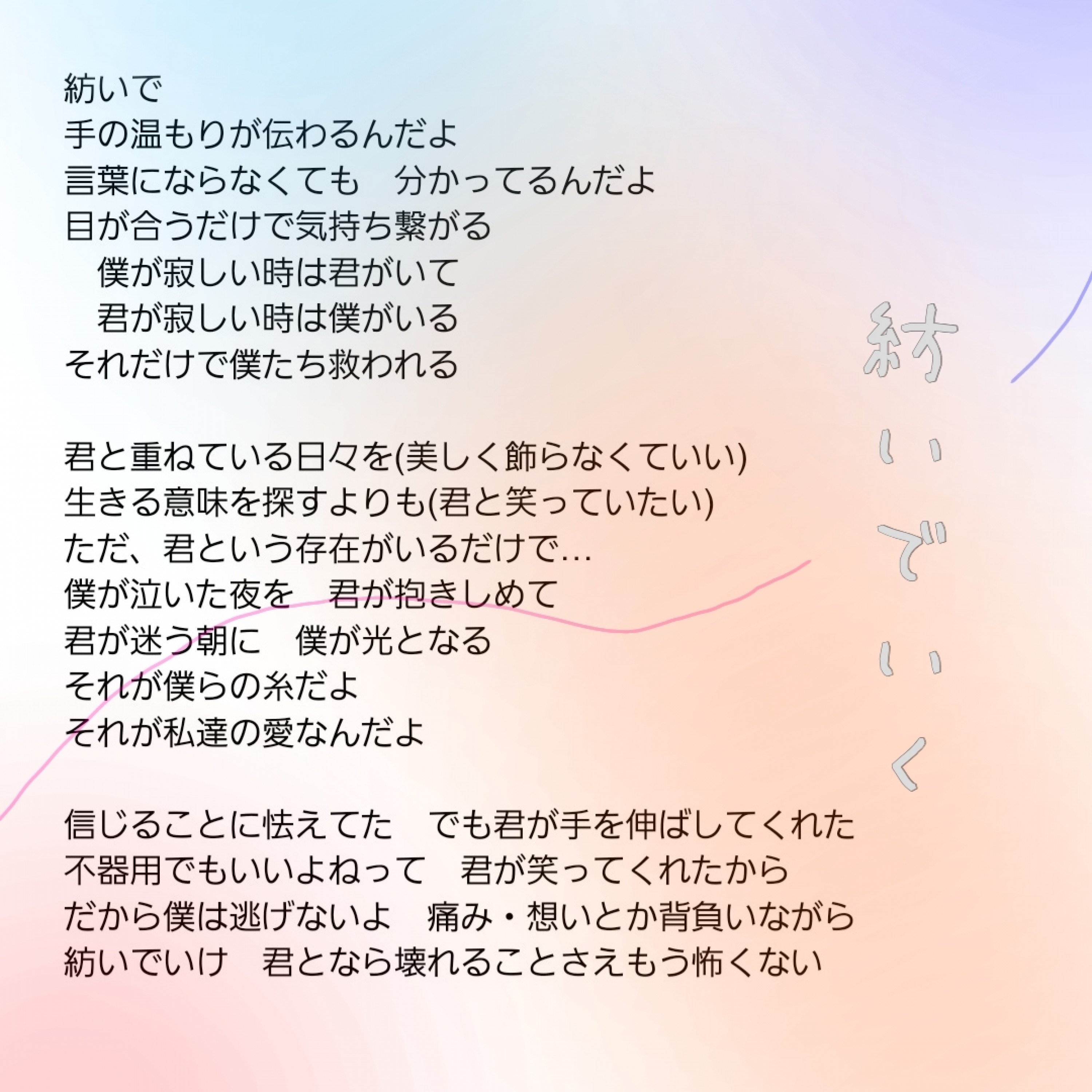 ジャケット写真