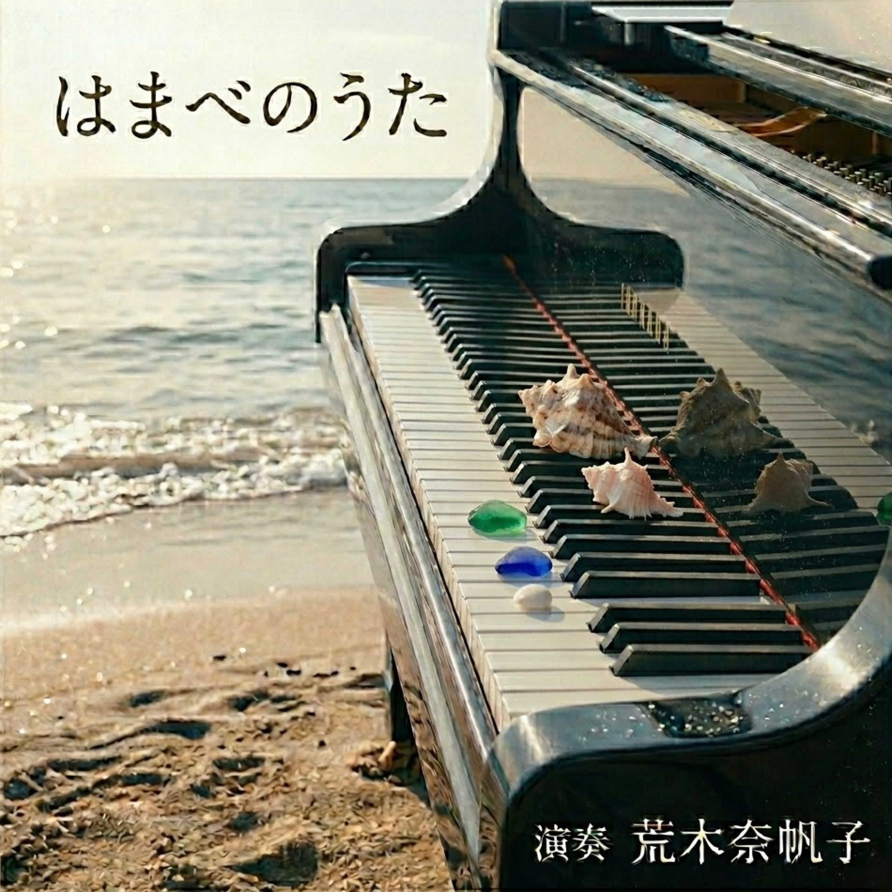 ジャケット写真