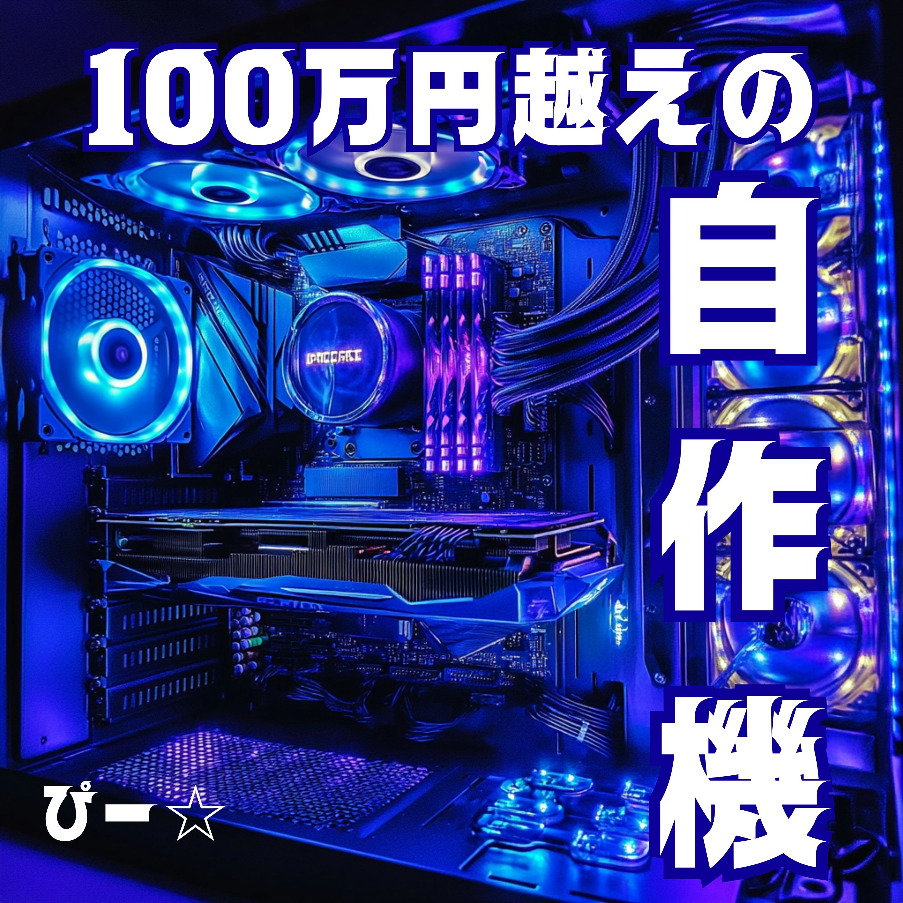 ジャケット写真