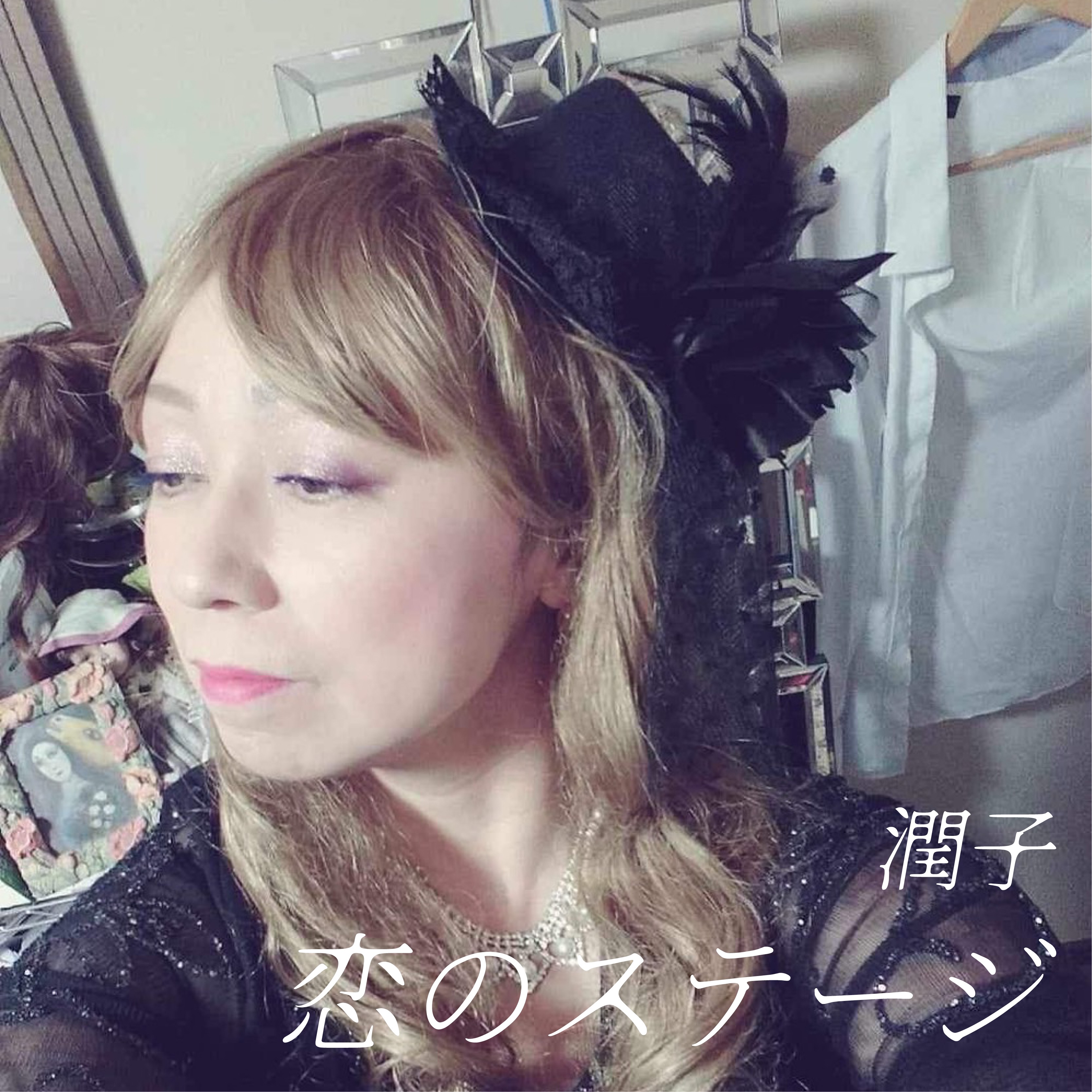 ジャケット写真