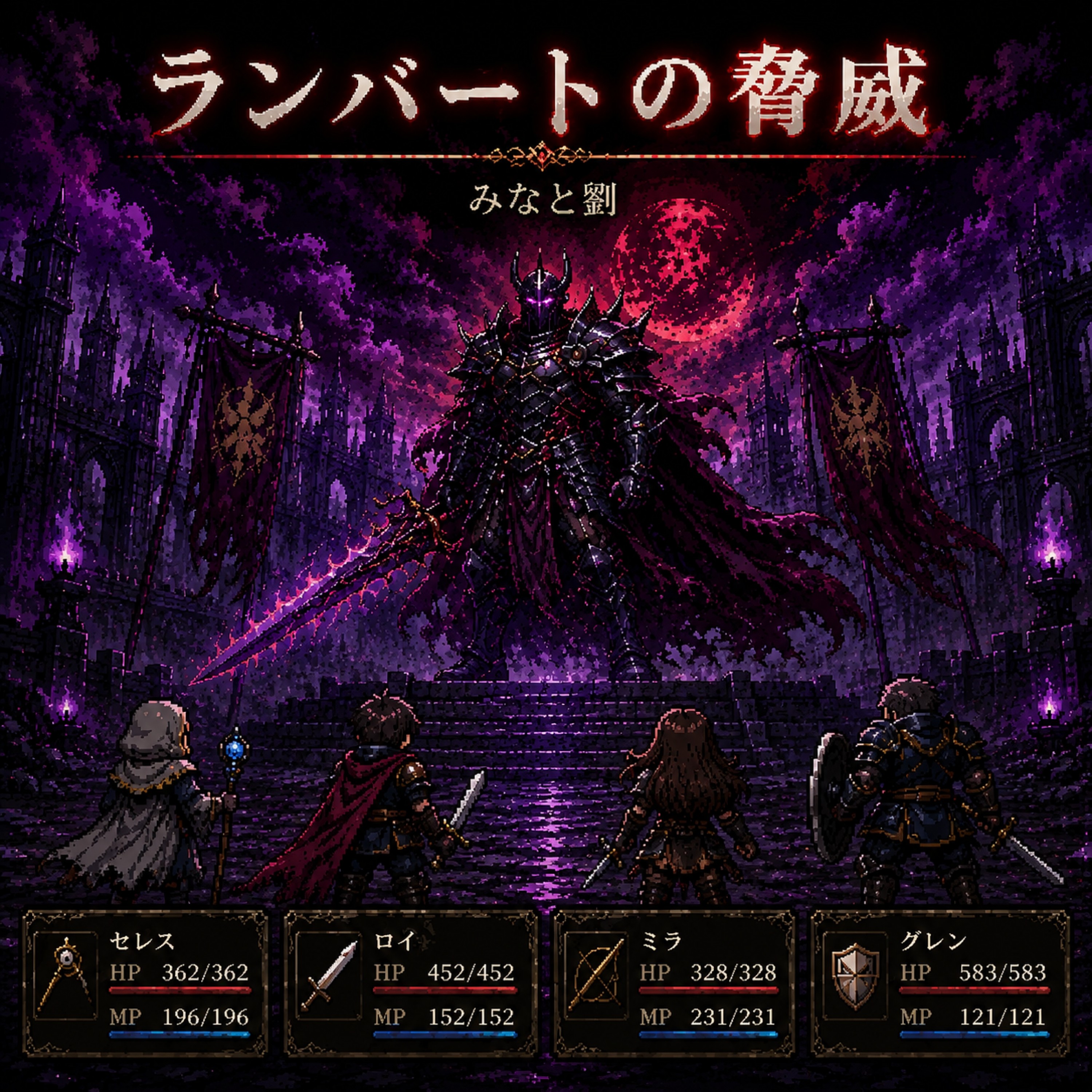 ジャケット写真