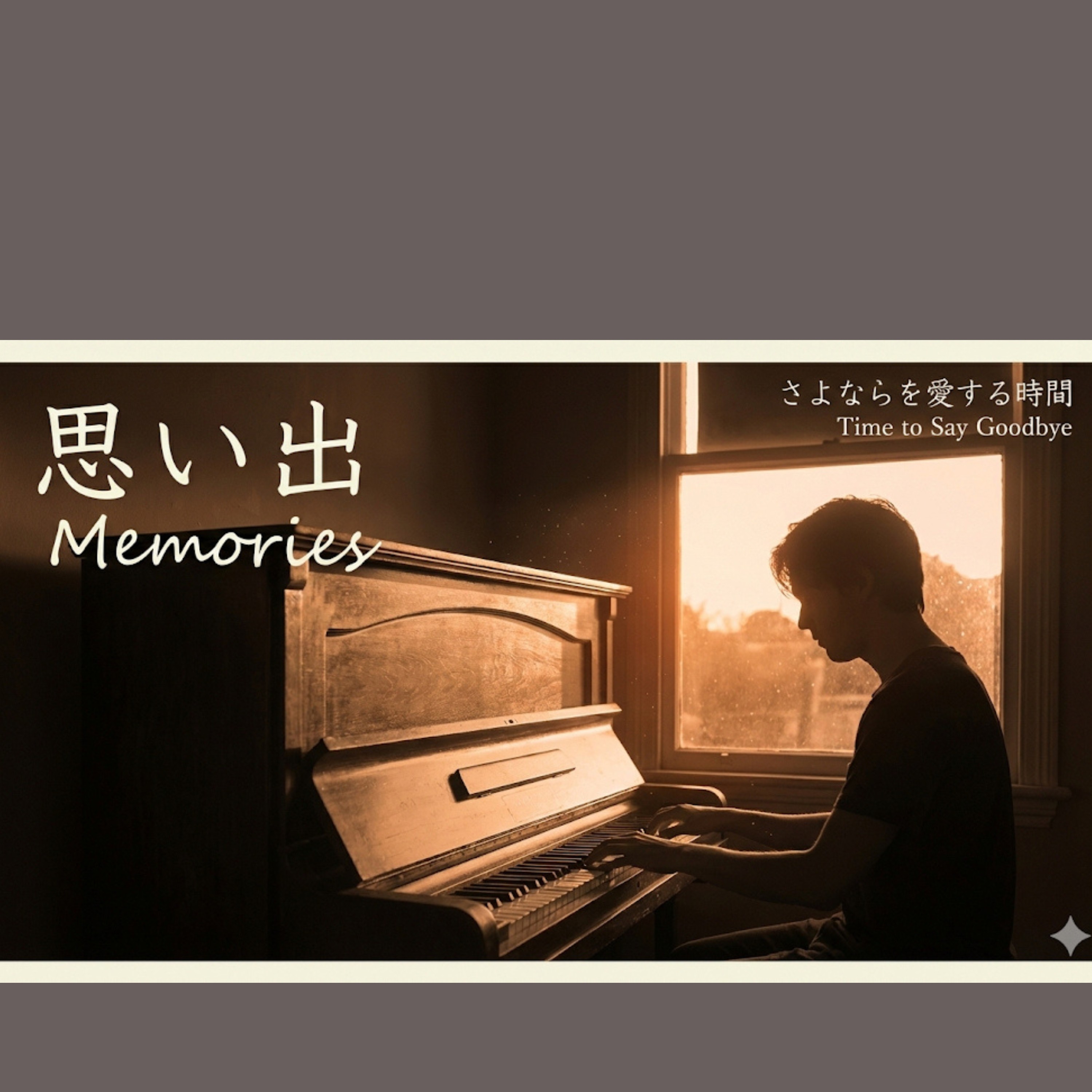 ジャケット写真