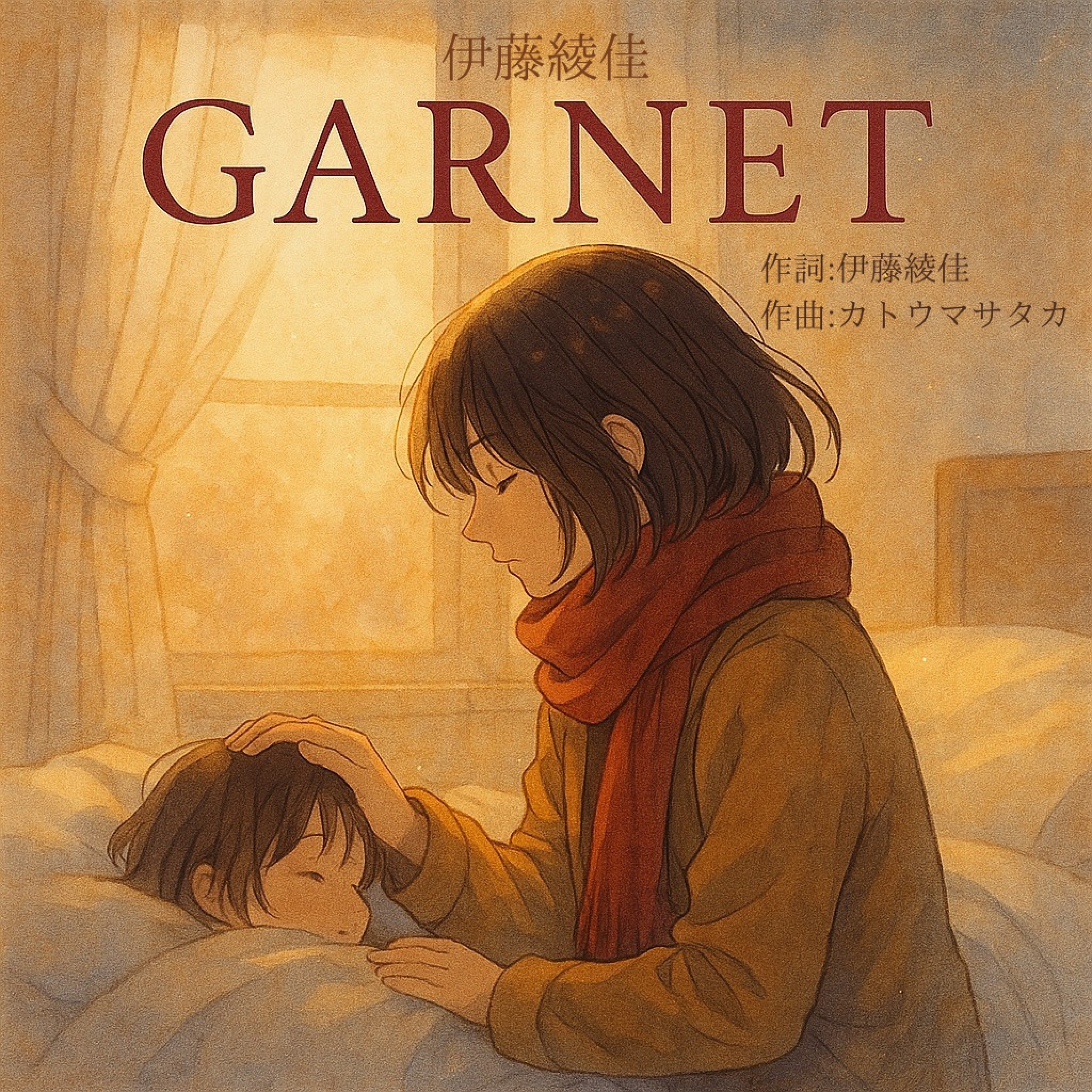 ジャケット写真